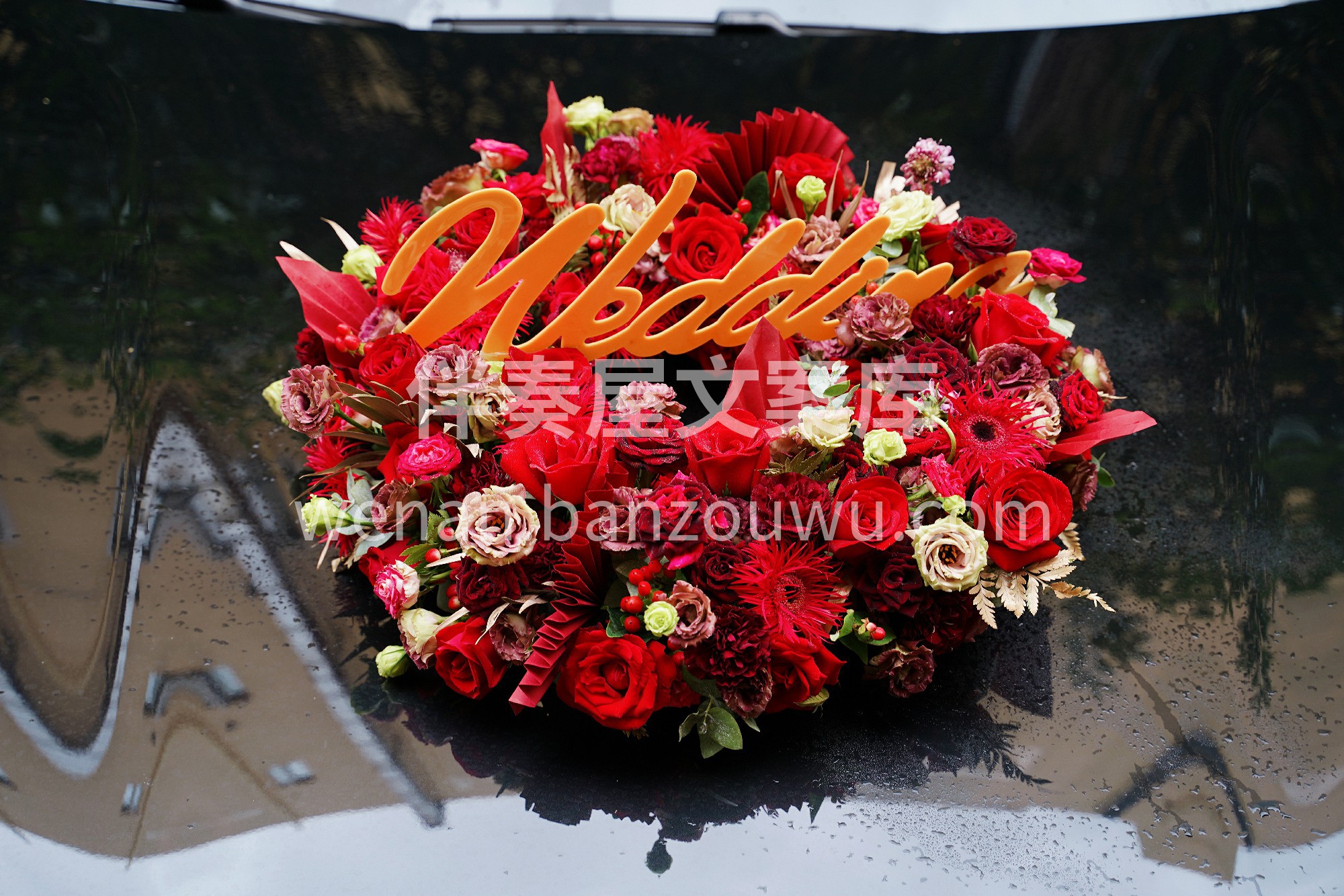 客订圆形婚车花艺~ 甜甜圈的形状 圆形婚车花寓意着圆满幸福  配图6