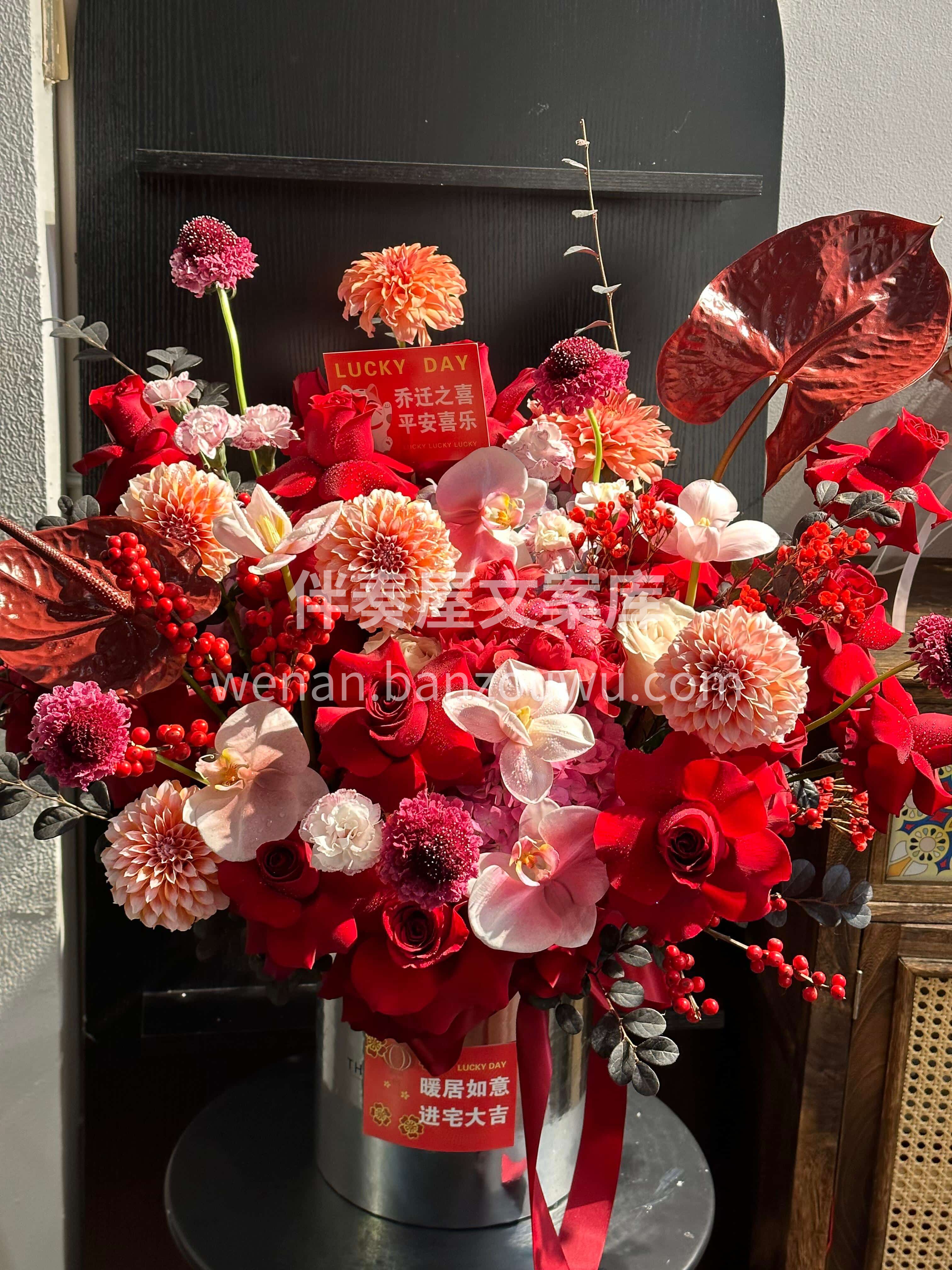 高级乔迁抱抱桶[烟花] 花开富贵❤️家宅安宁[福] 配图2