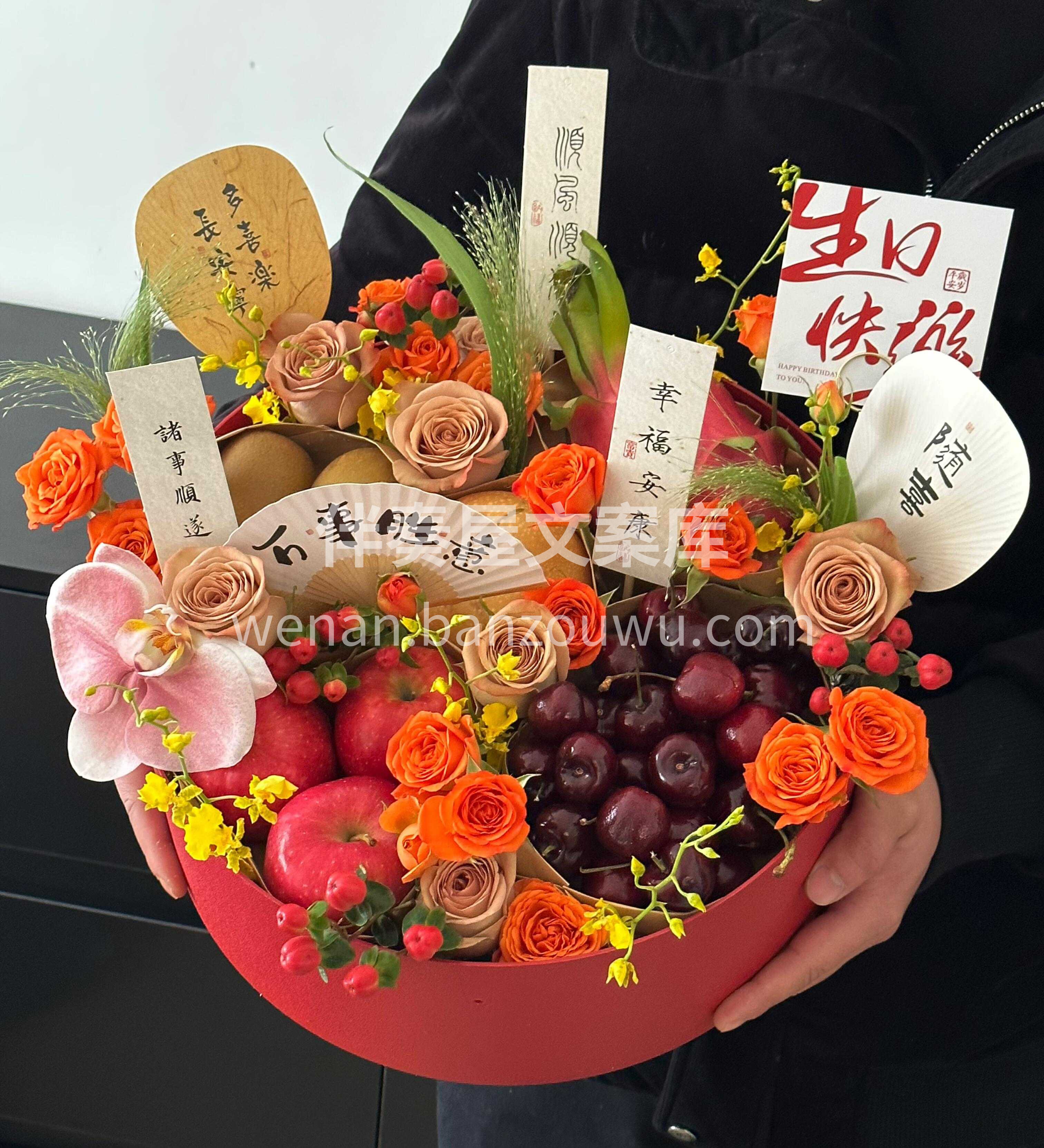 水果花盒的多元打开方式🍒 果香清新不腻🍓鲜花治愈解压🍎 配图1