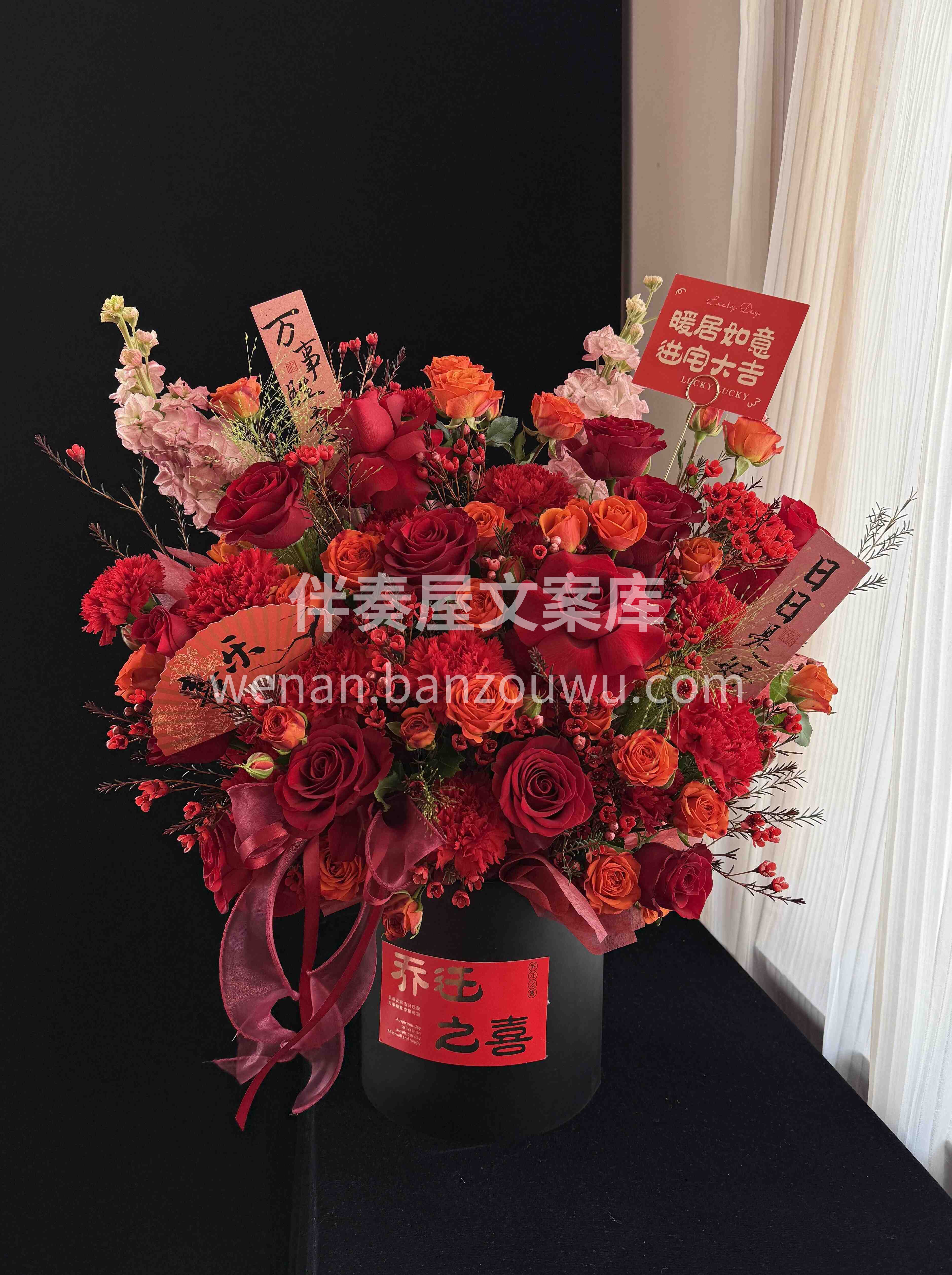 🧧 乔迁之喜，必须“橙”意满满 愿新生活： “橙”心如意，大 配图2