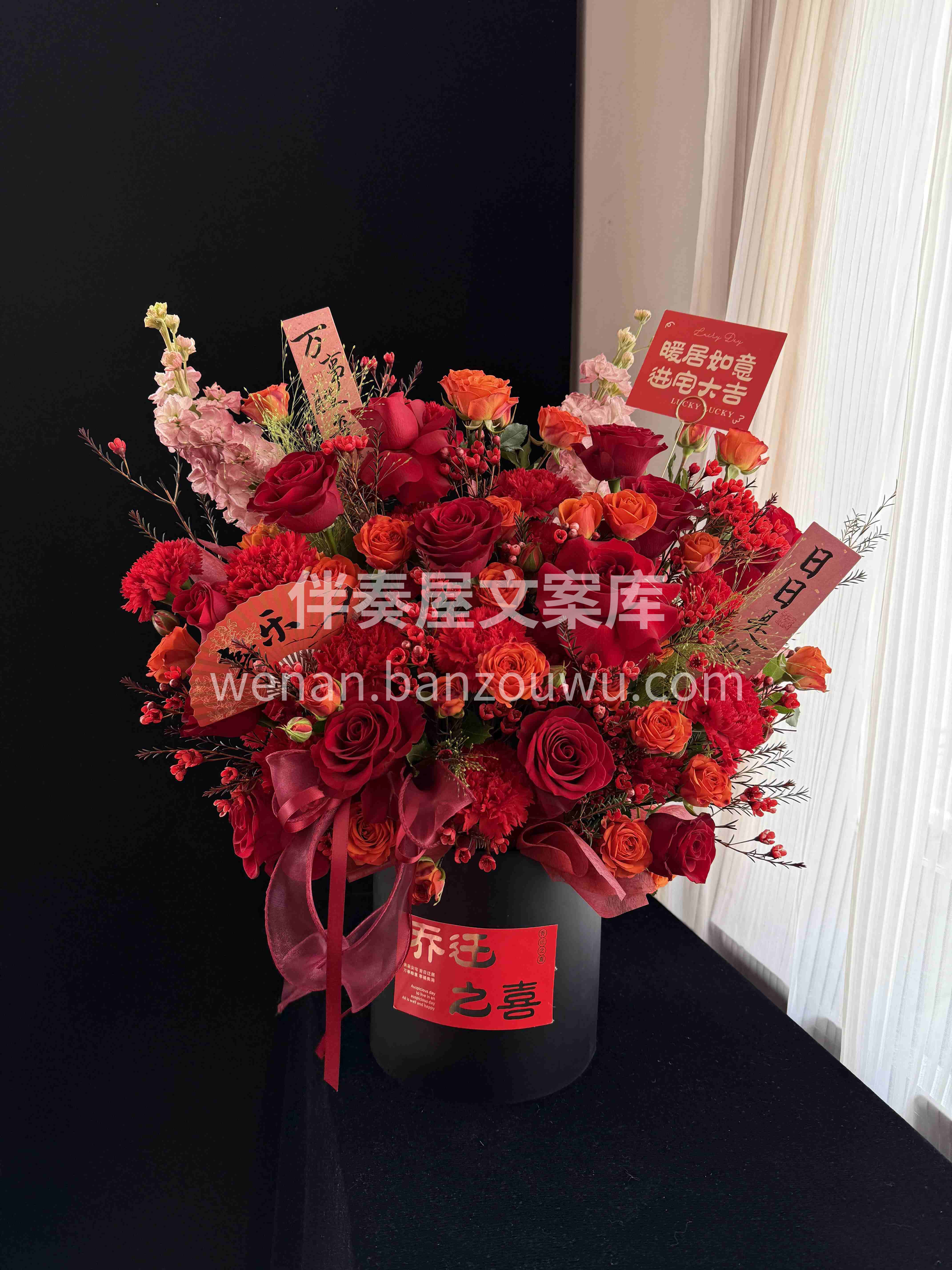 🧧 乔迁之喜，必须“橙”意满满 愿新生活： “橙”心如意，大 配图3