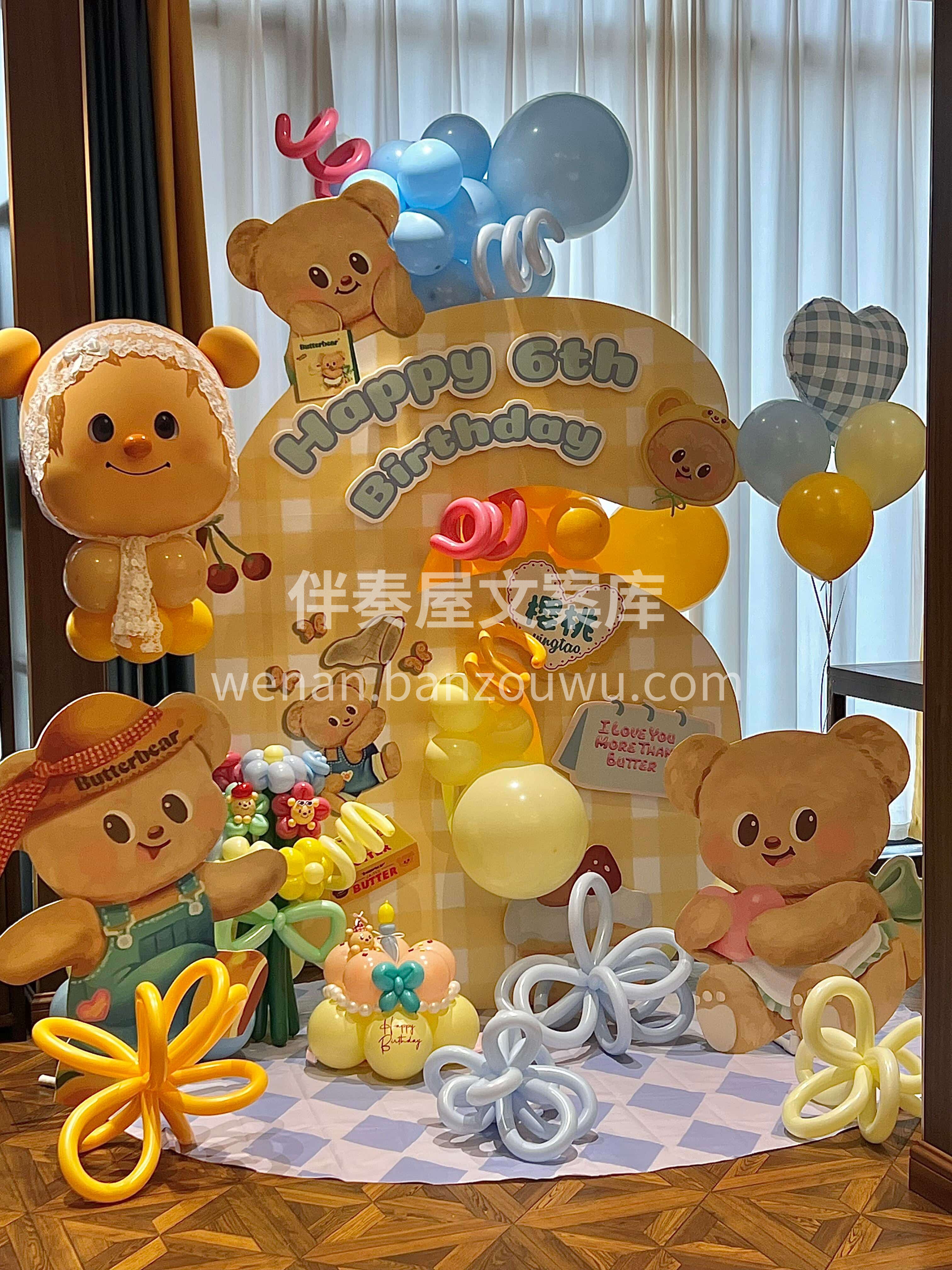 一岁一礼🎀一寸欢喜🌷 用黄油小熊和气球搭起童话小天地🎈 连空 配图3