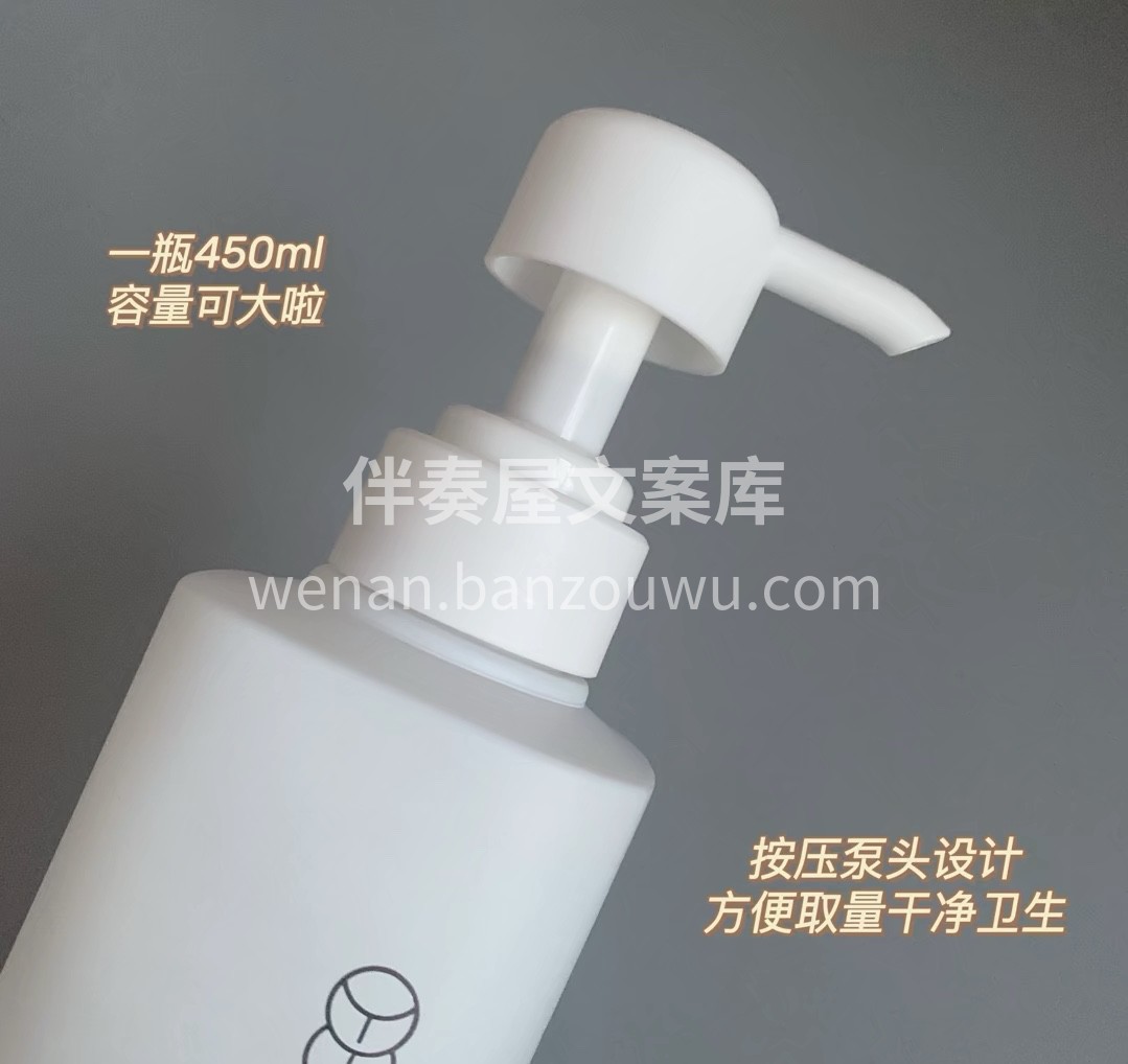 尤也海盐推荐 滋养头皮，控油蓬松，油头必 配图3