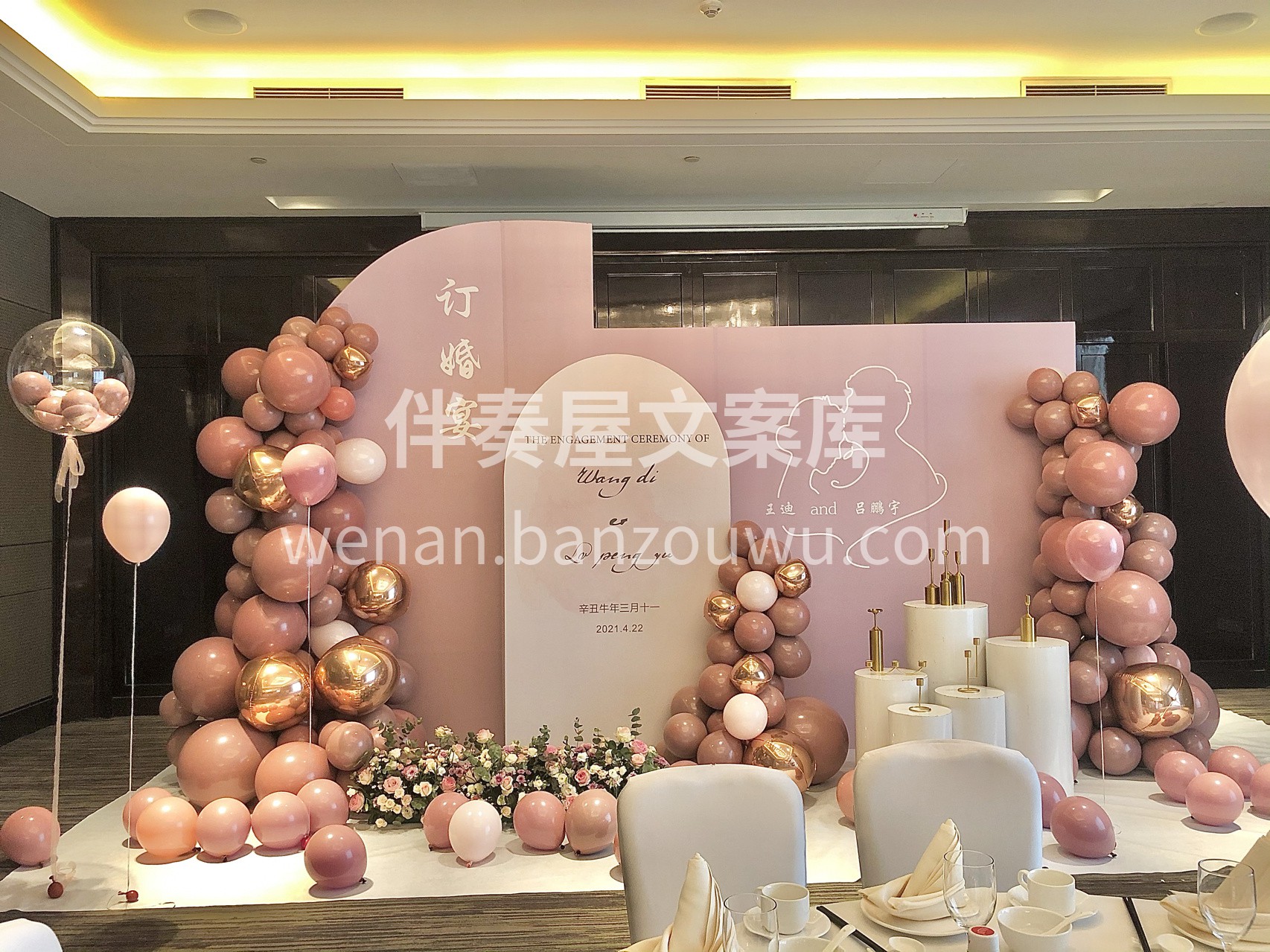 高级小众订婚宴~ 订婚最好的祝福，是祝你 配图1