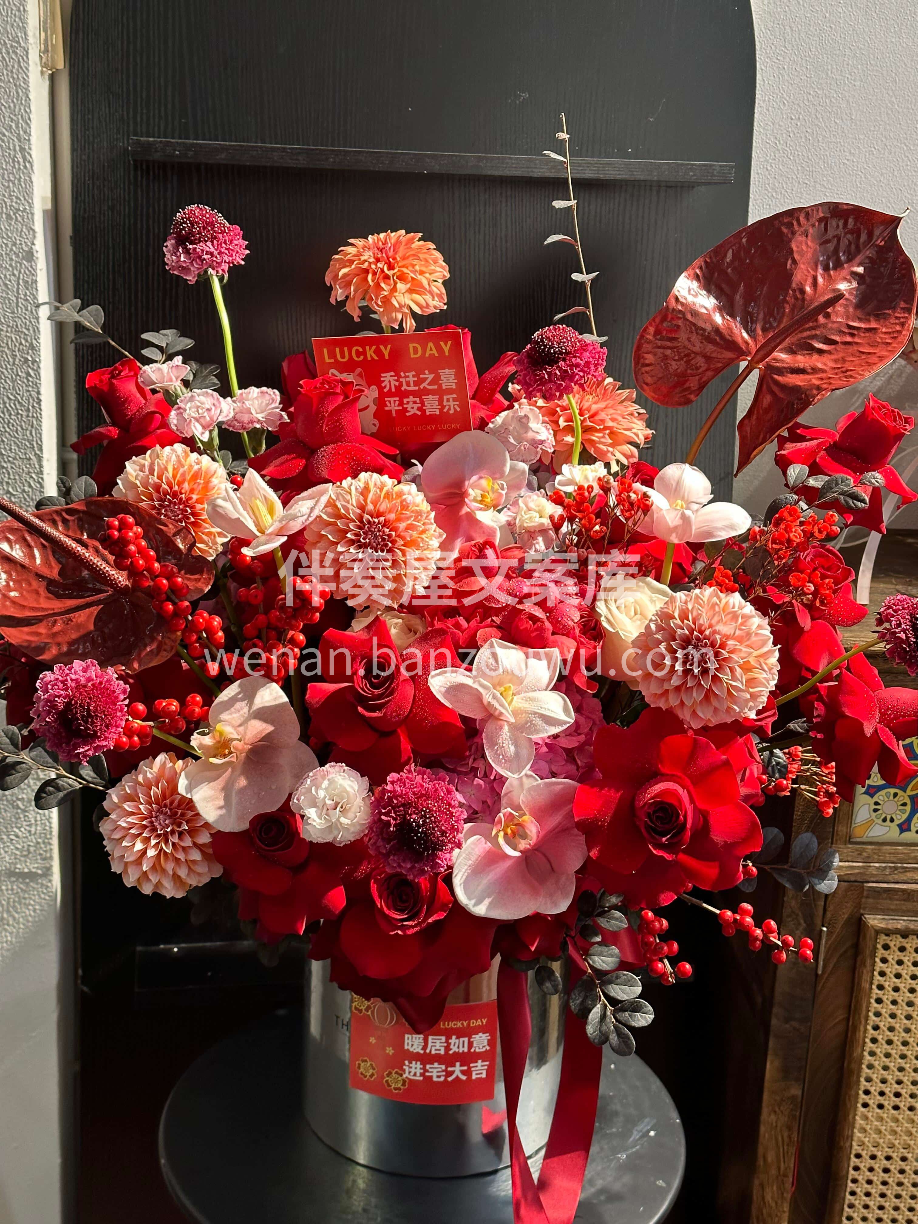 高级乔迁抱抱桶[烟花] 花开富贵❤️家宅安宁[福] 配图3