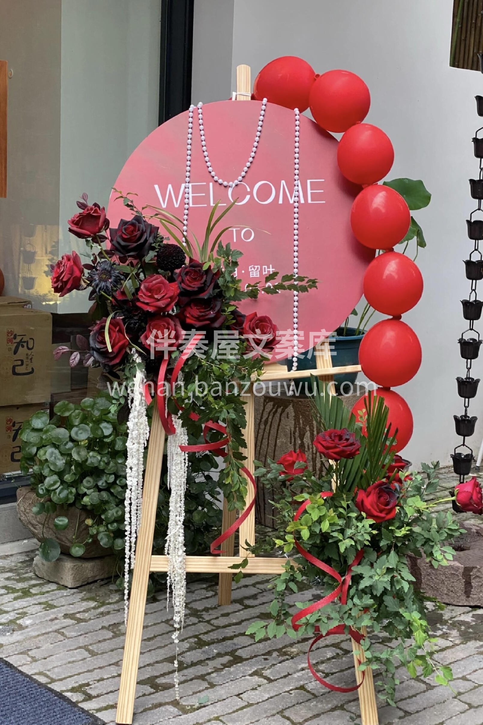 让客户夸爆的迎宾牌😘 迎宾牌真的是个神奇的存在 小小的 💐简 配图2