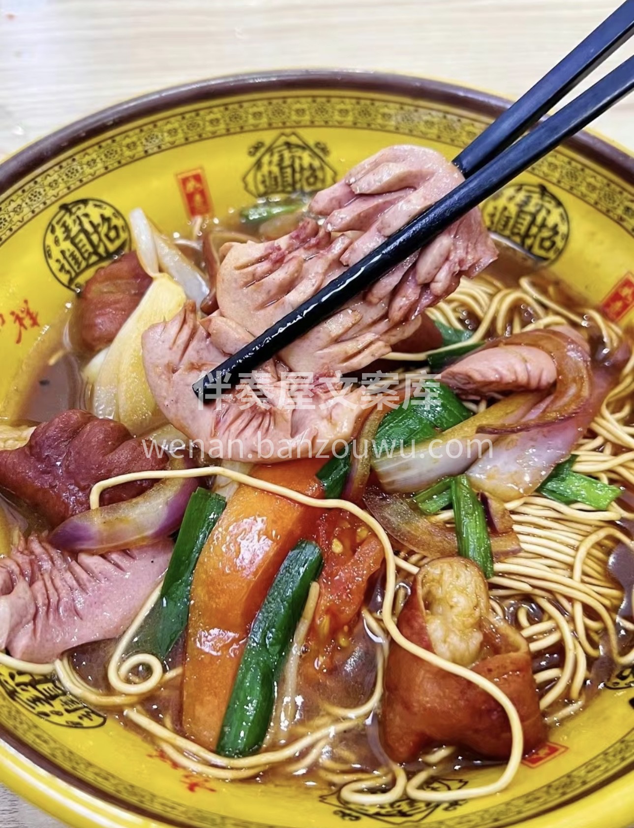大肠腰子面真的好绝啊💯 腰花吃去一点不腥 配图3