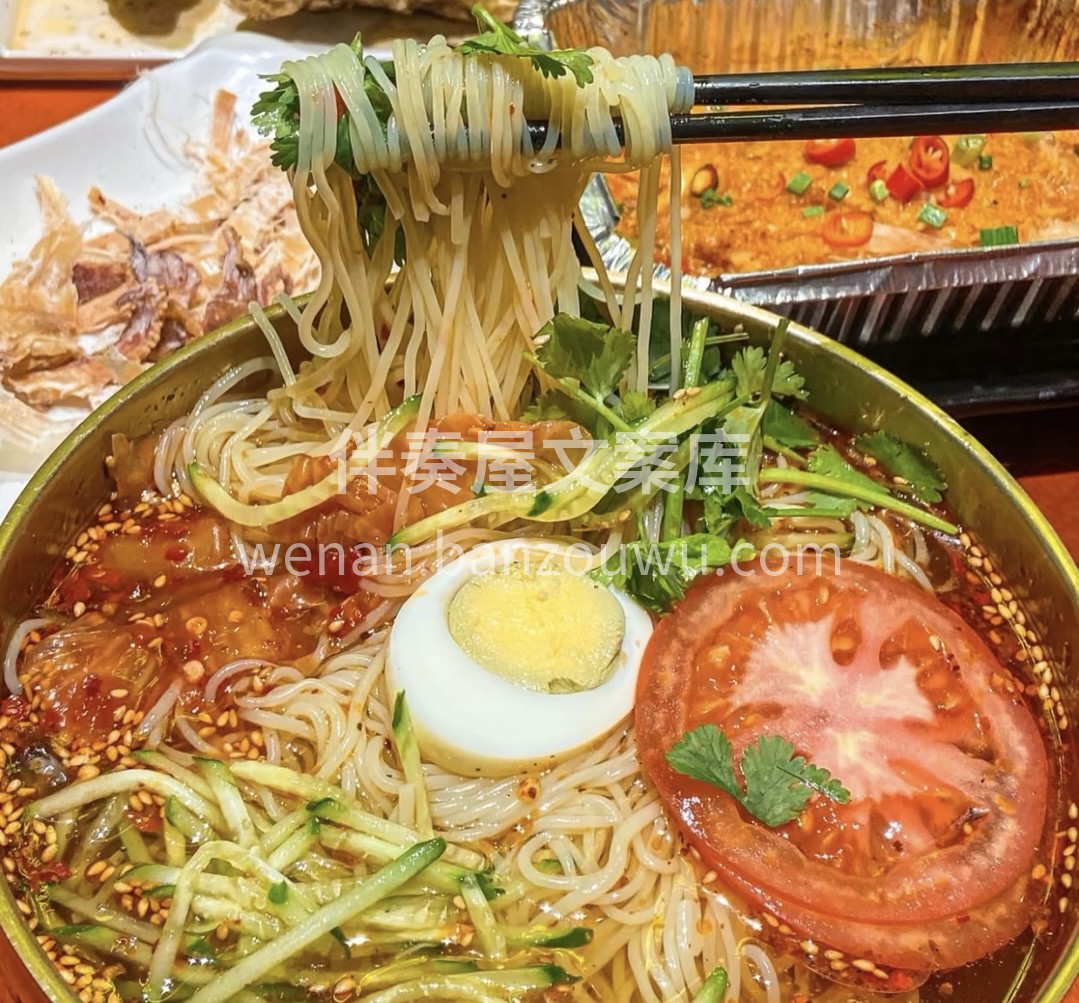 东北大冷面！酸酸甜甜好滋味～ 每到夏天， 配图1