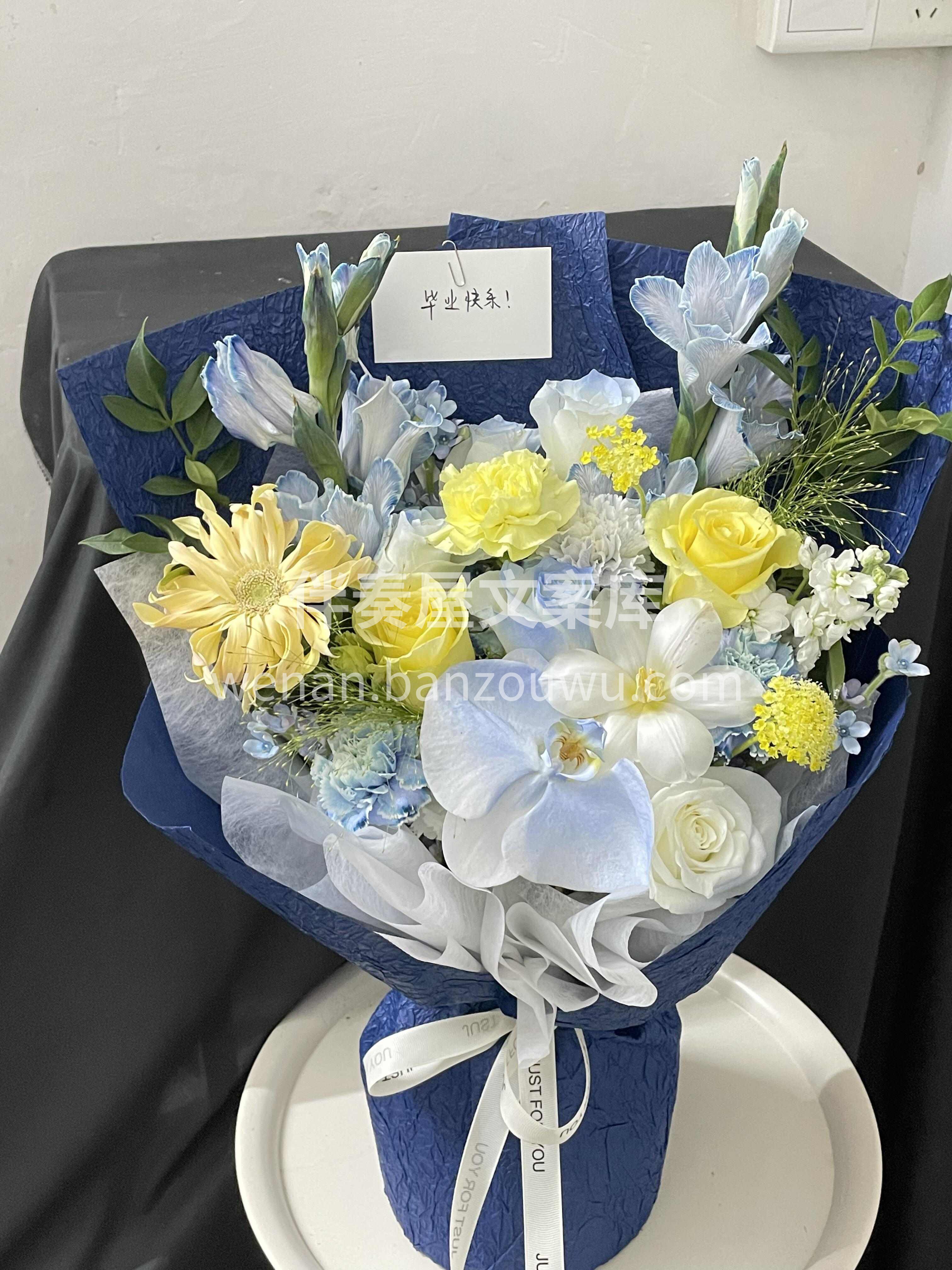 宝子们 🤗谁能抗拒这束颜值爆表的花束 清新的白色花朵 💙稳重 配图1