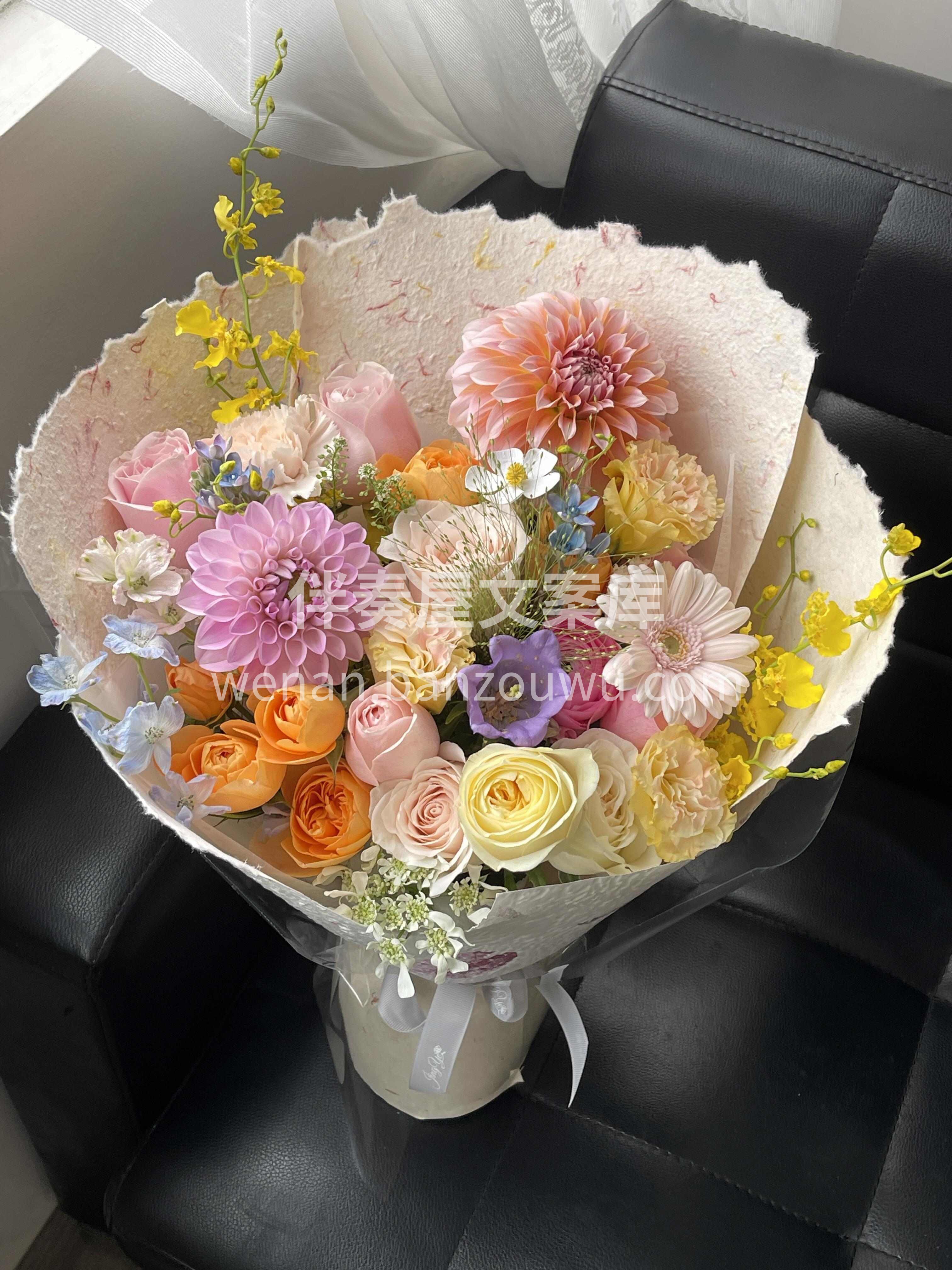 把世间温柔色彩🌼🌷🌻 都揉进一束花里🌸🌹🍀 不浓烈 不单调  配图3