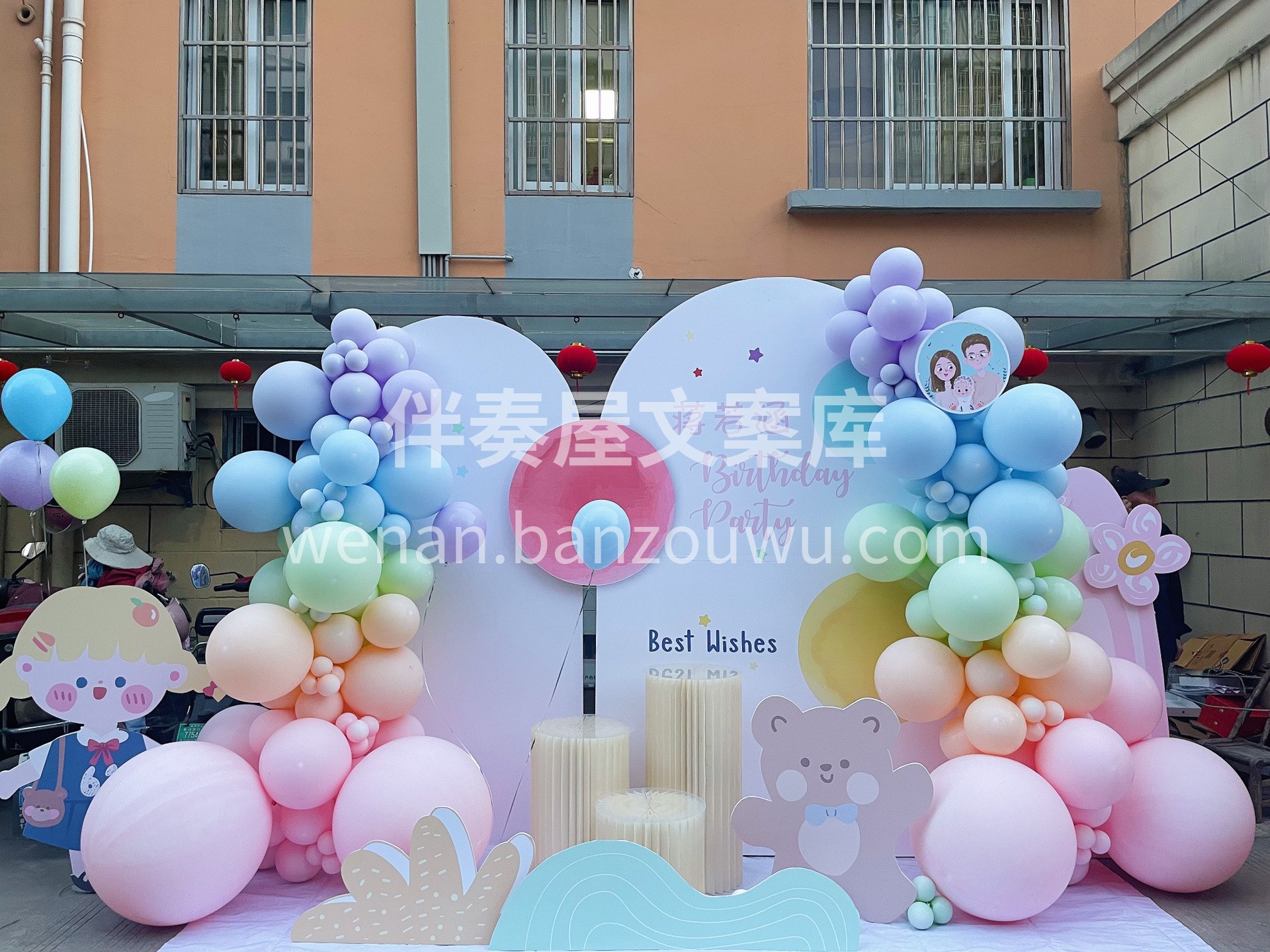 宝宝宴派对布置 整体风格活泼又👀清新 是 配图3