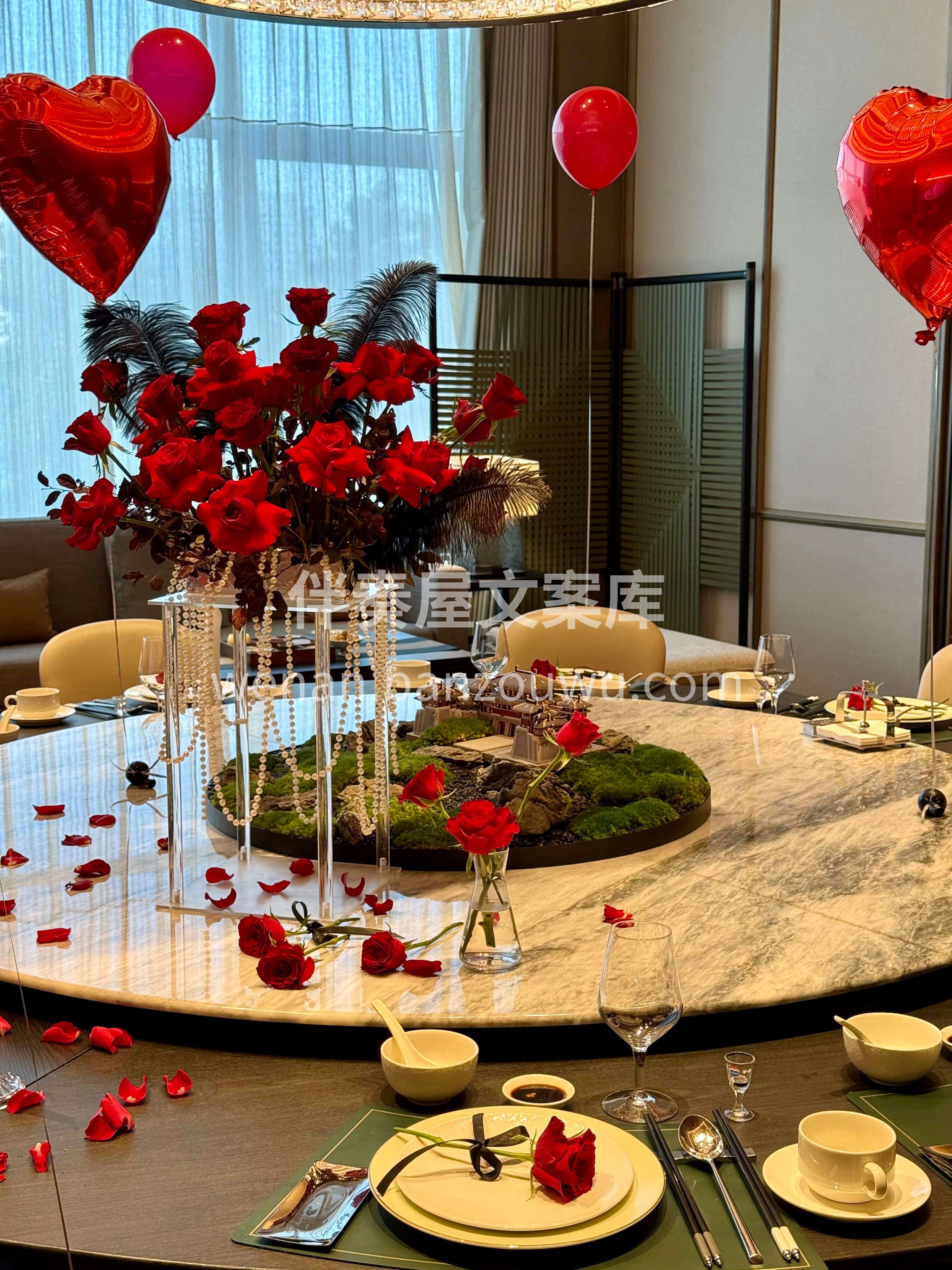 生日宴的红玫瑰海❤️ 是为你铺就的浪漫主场🌹 岁岁年年🥀爱意 配图1