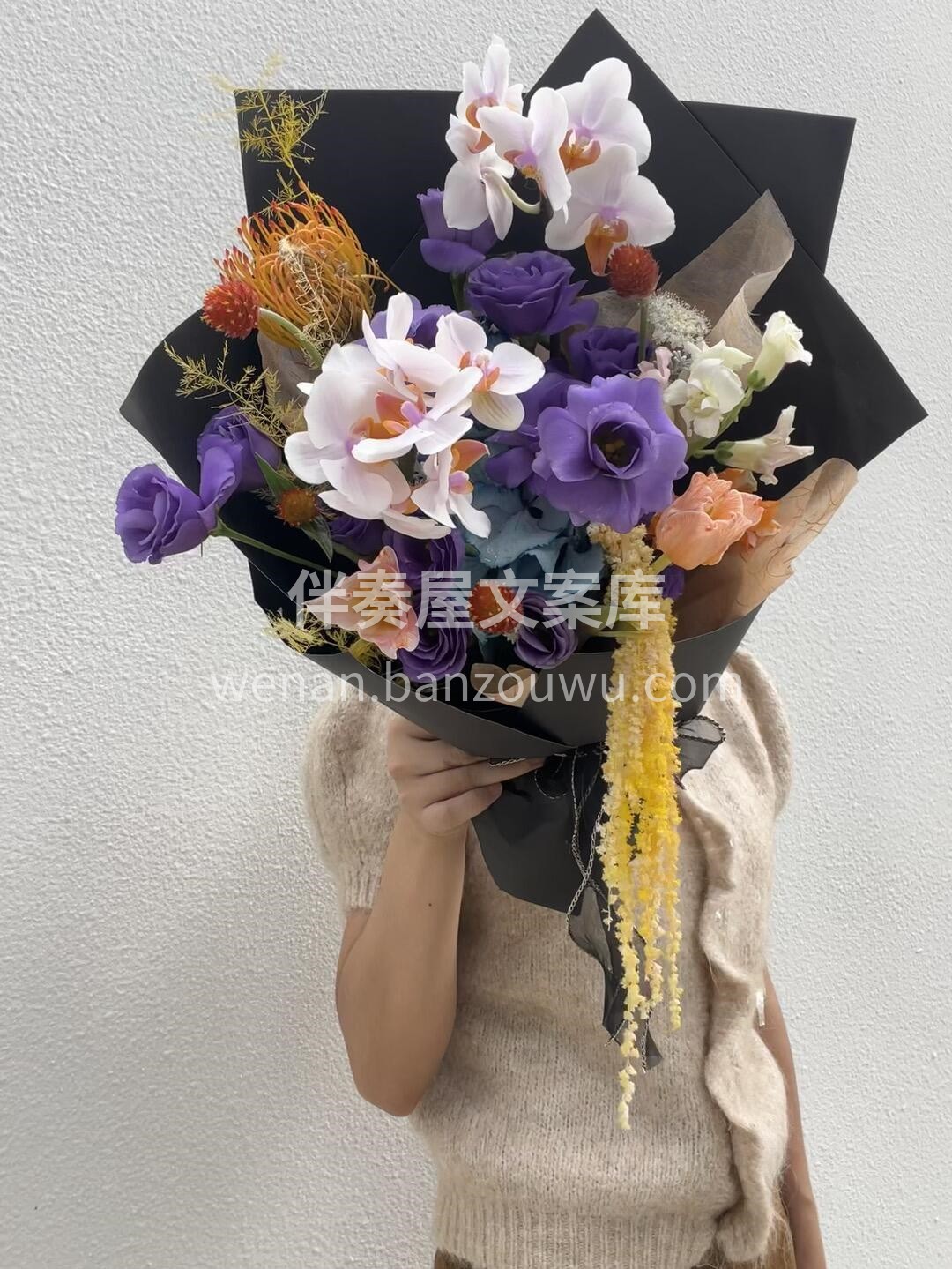 简约现代风花束 💜 💛 要在触手可及的时 配图2