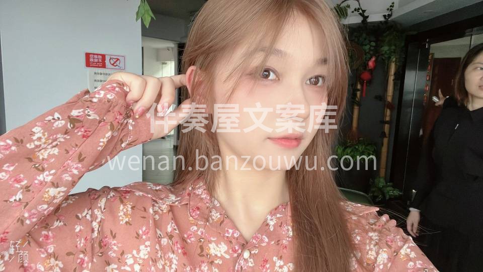 奶茶色，女生一定要尝试的发色 只有尝试后