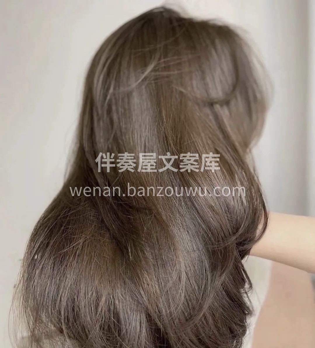 任何时候都不能失了姿态，那就从“头”开始， 换个发色，换个心 配图5