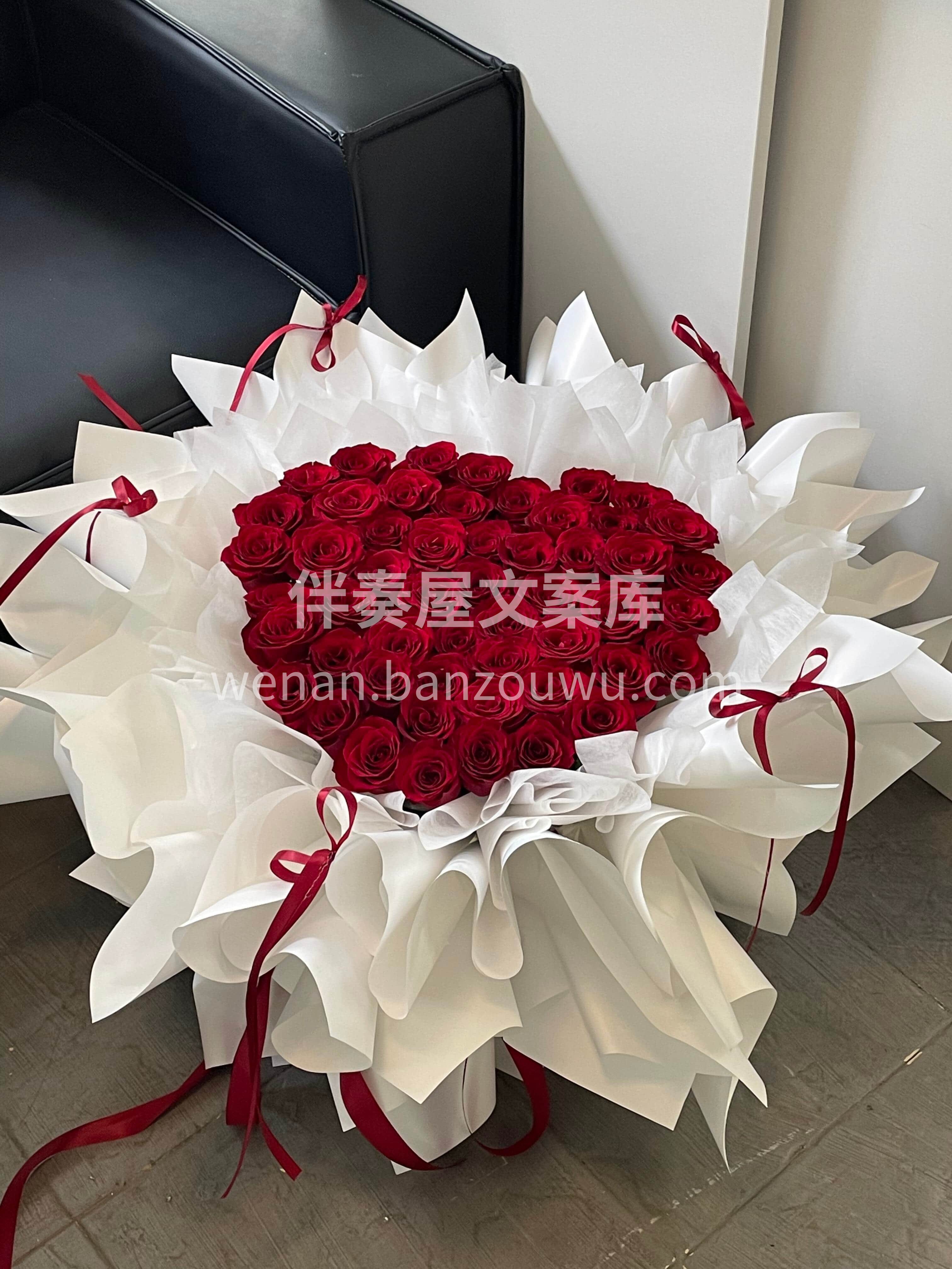52支红玫瑰爱心花束🌷 简单又真诚💕满满的爱意❤️ 配图1
