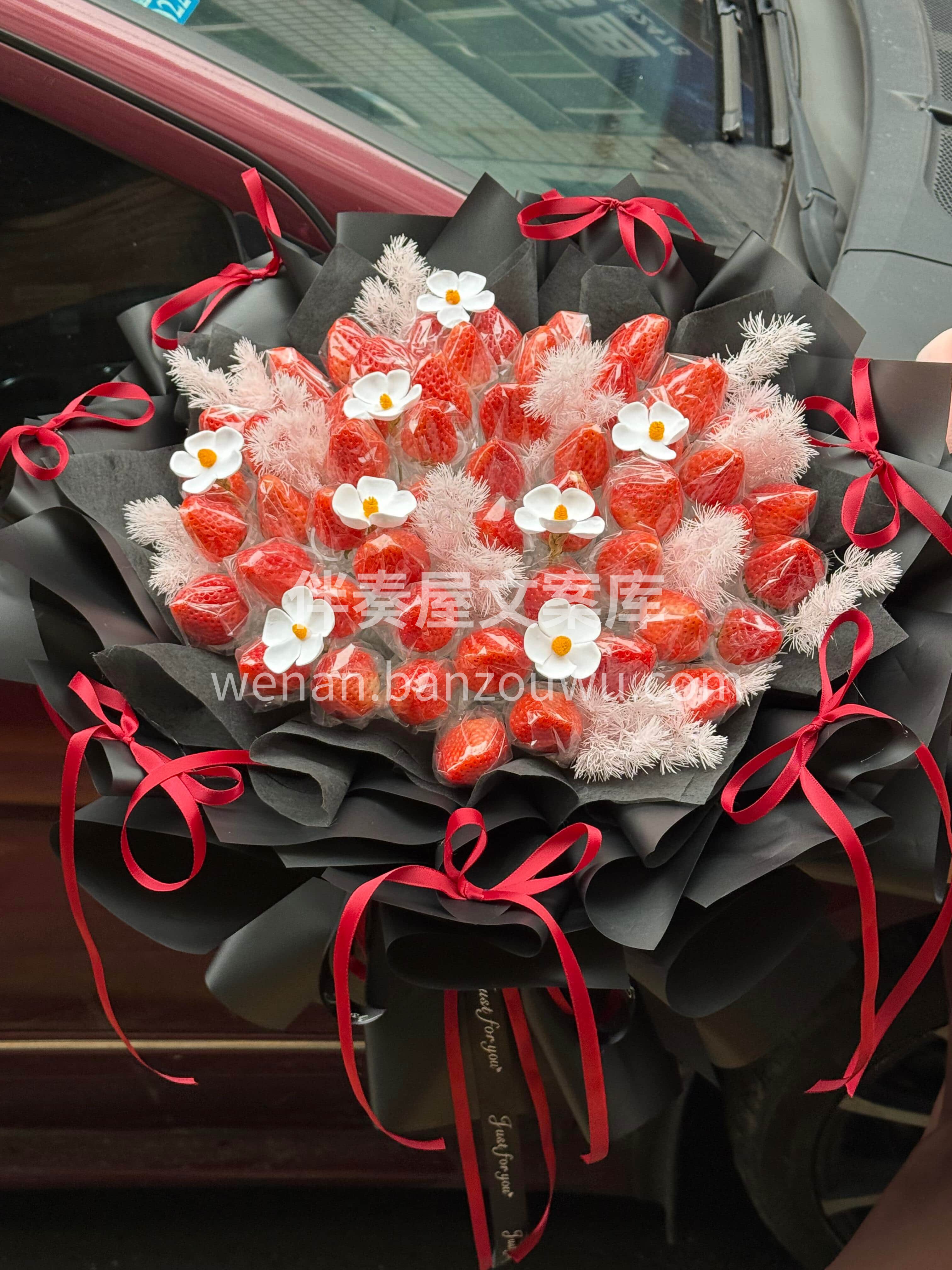 52支草莓花束🎀 甜过初恋的浪漫🍓 配图2