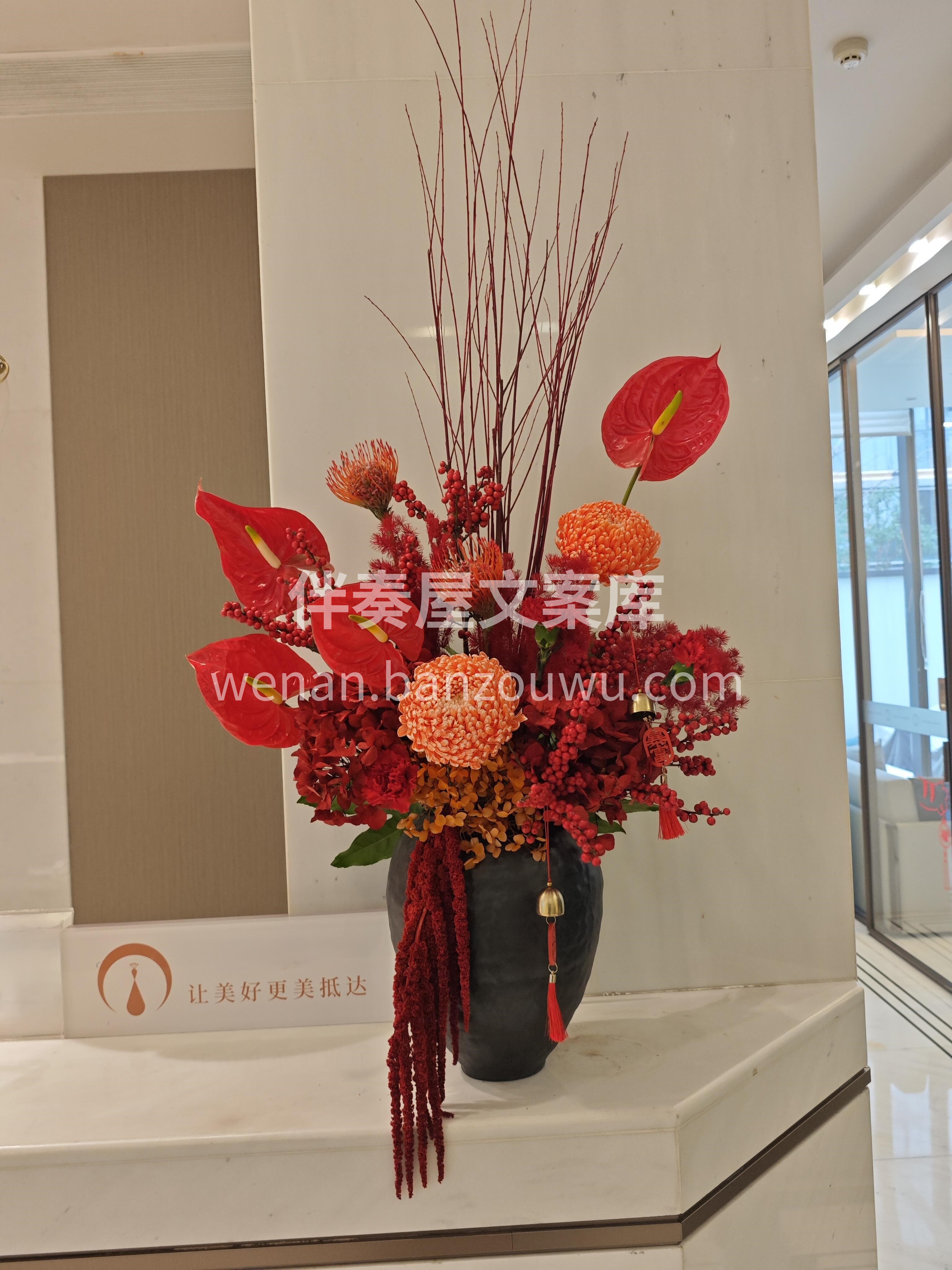 花枝舒展🌷年味渐浓[烟花] 前台的年宵花[福] 是企业递给访 配图2
