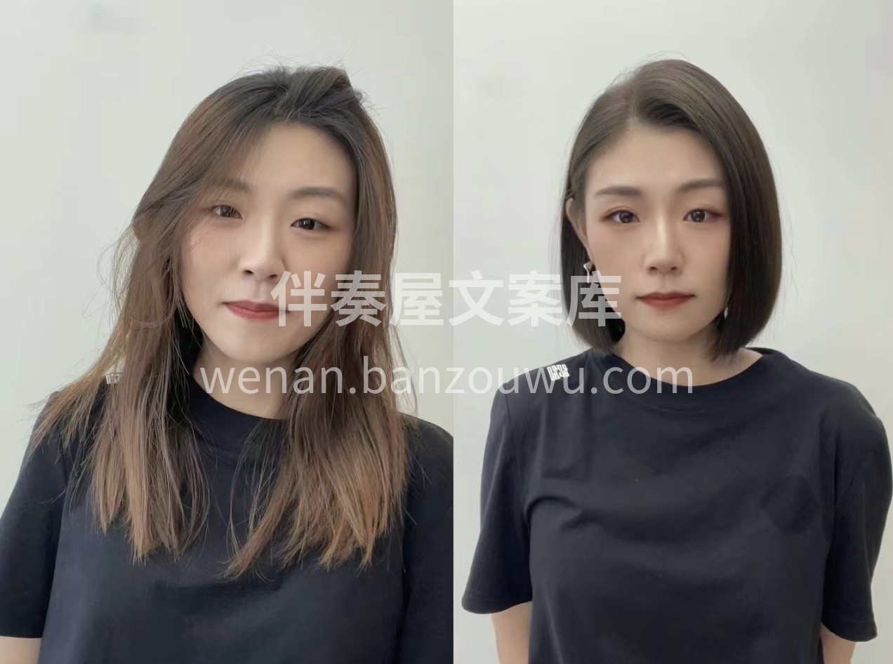 不管你是不是认同 最百搭的发型就是干净经