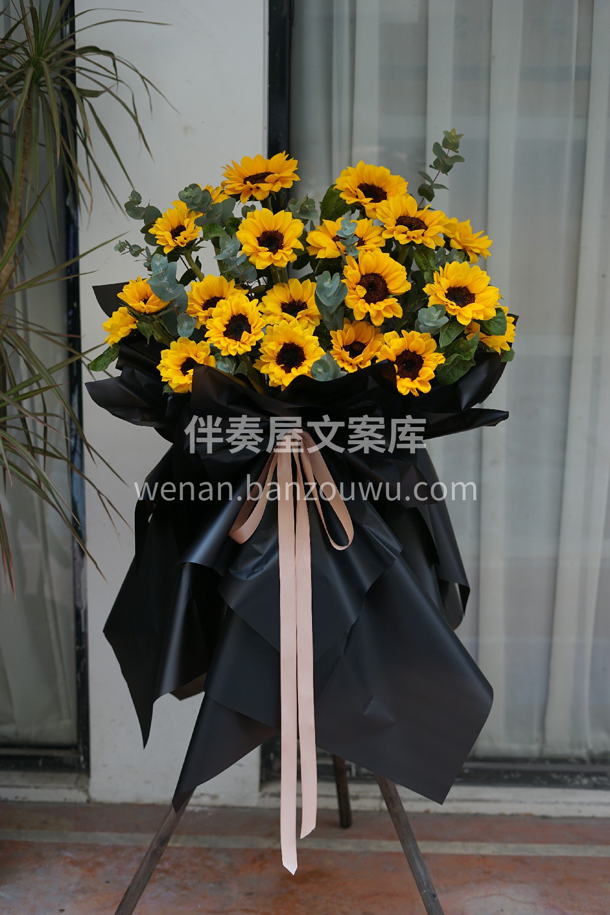 向日葵🌻🌻开业花篮 满满的向日葵🌻发光☀ 配图1