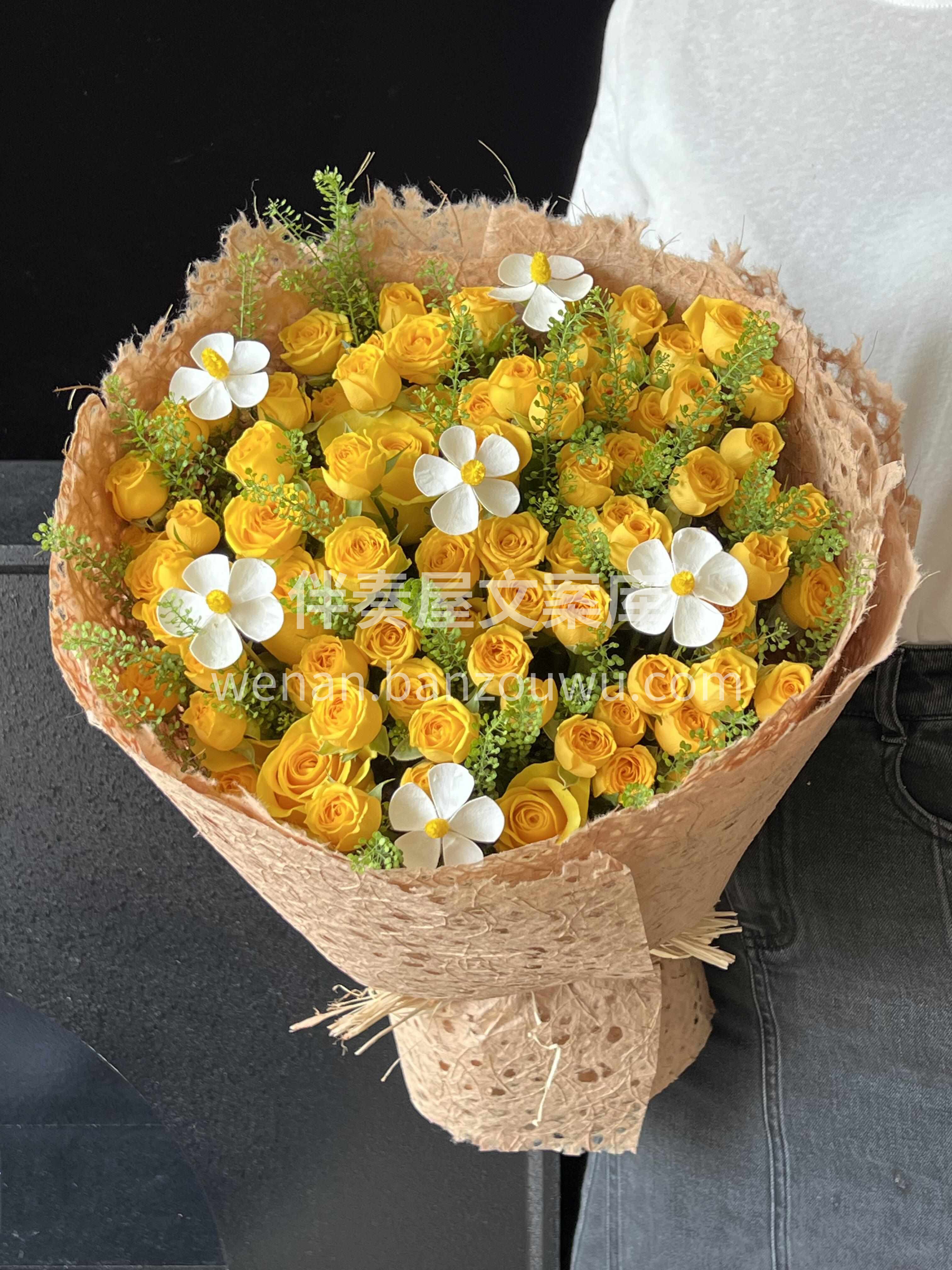 故事的小黄花梦幻芭比🌼自然风花束🌿 活力的绿🍃明媚的黄🌼好有 配图3