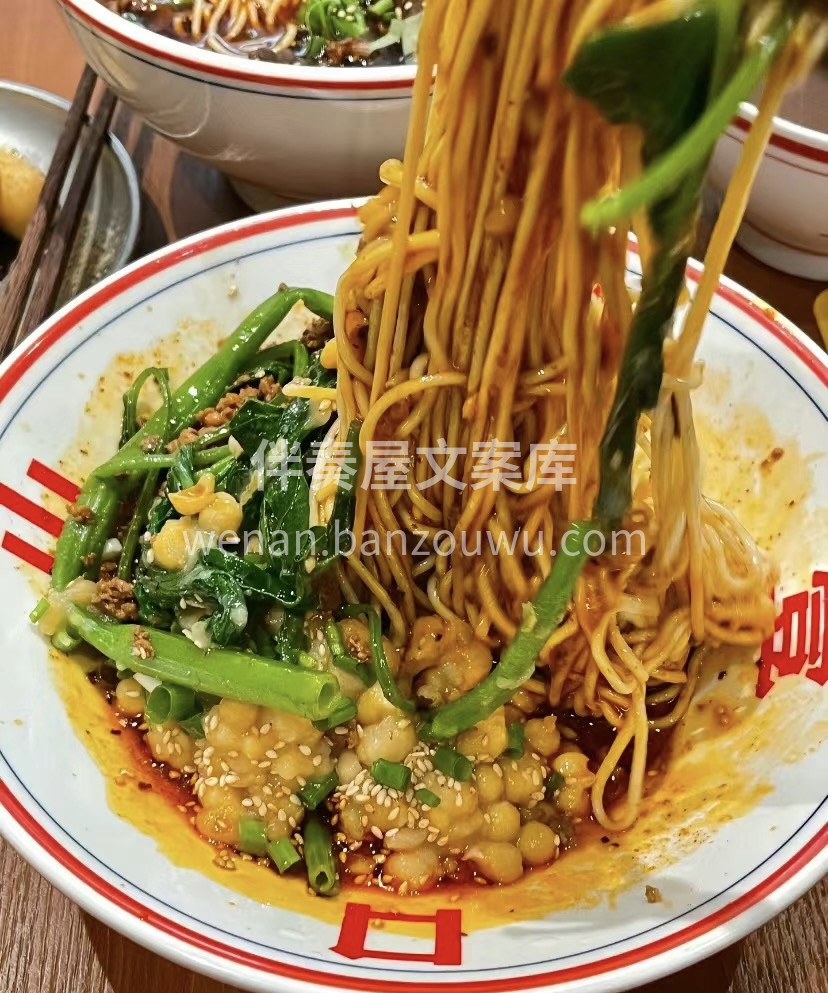 重庆小面是重庆的主食之一，尤其是早餐较常 配图2