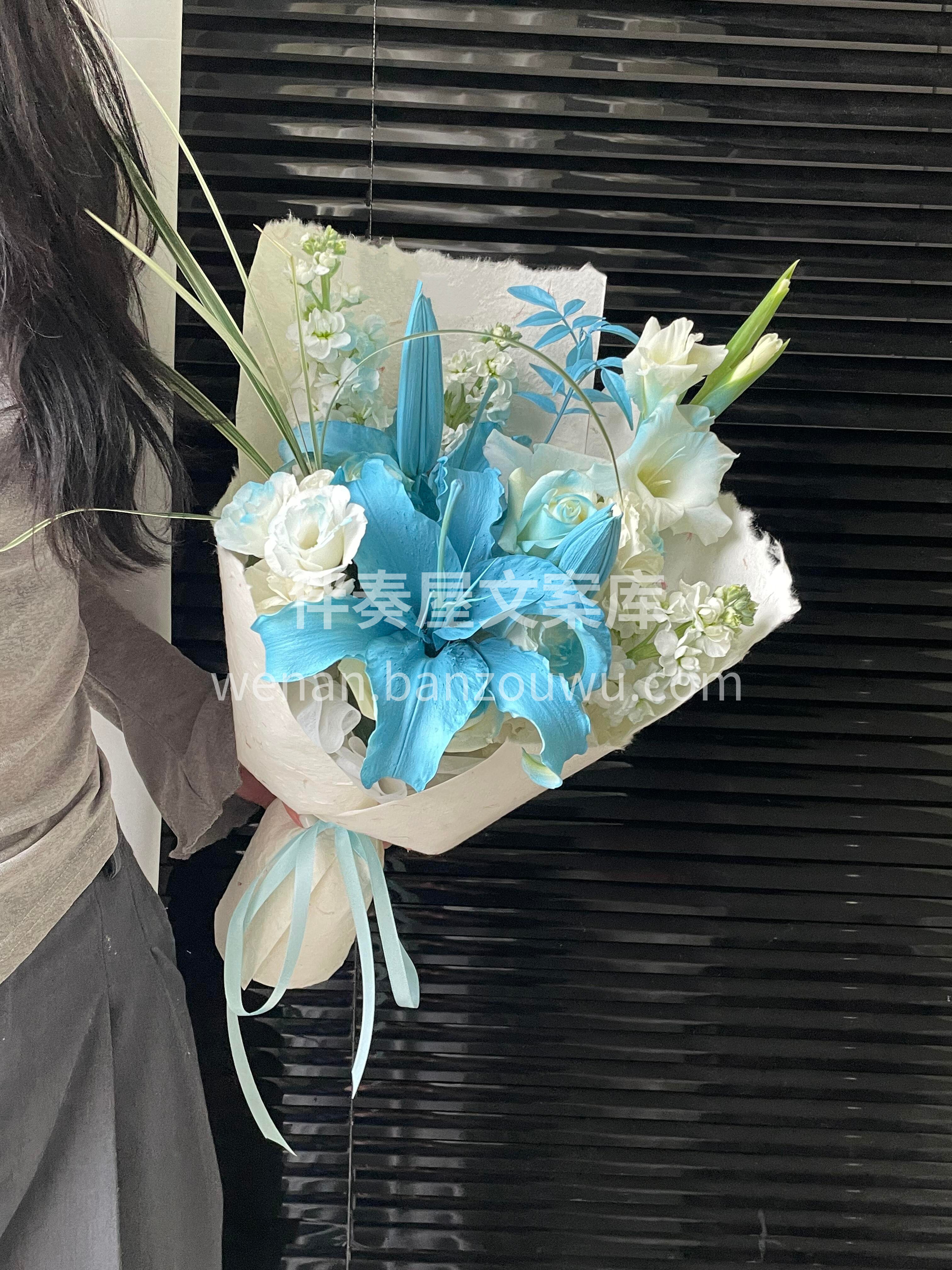 蓝色小花束 专门为挚友定制的一束蓝调花束 配图1