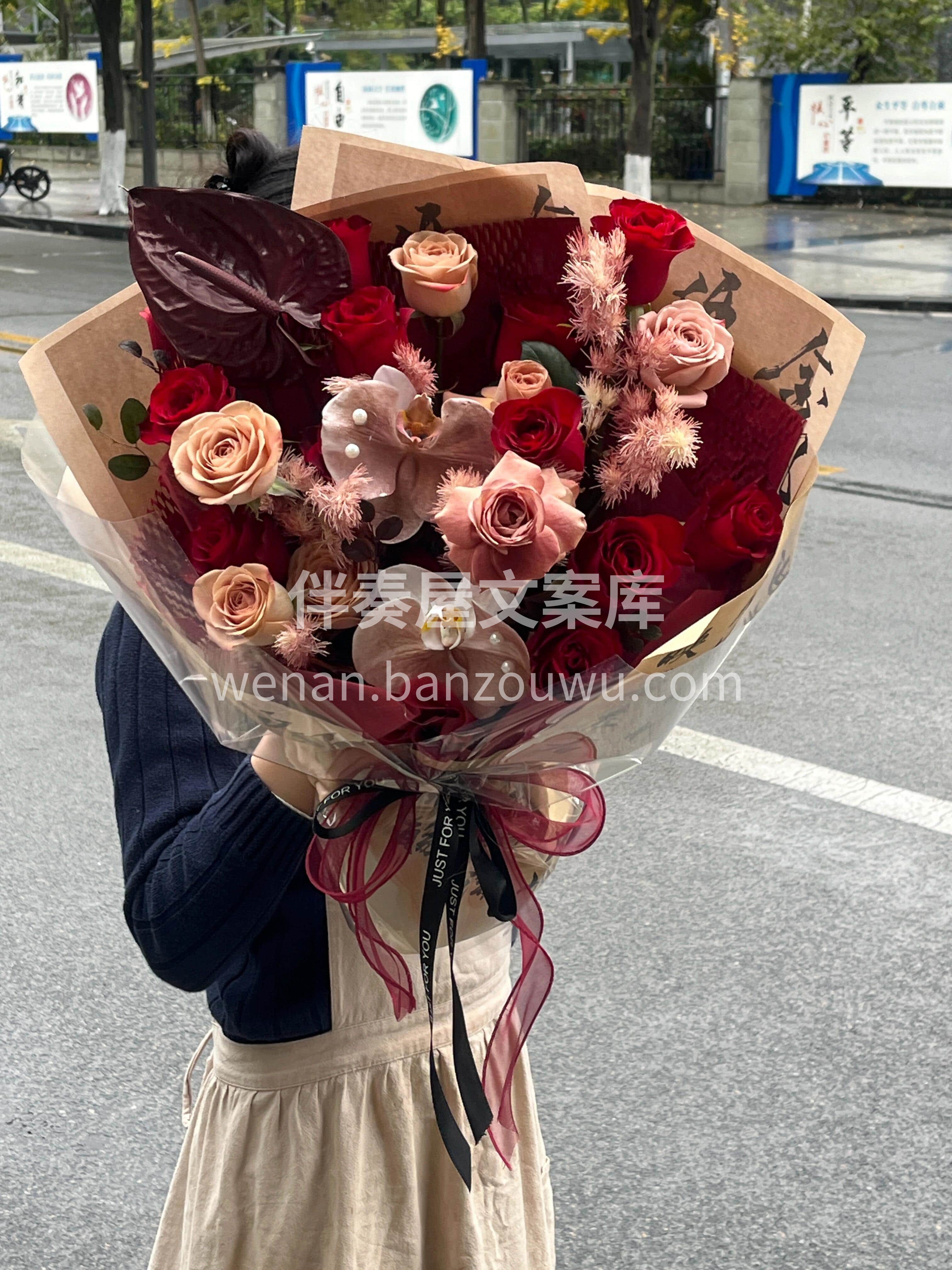 红色系混搭花束🤎 心之所向🌹是热烈的红 目光所及❤️皆是喜悦 配图2
