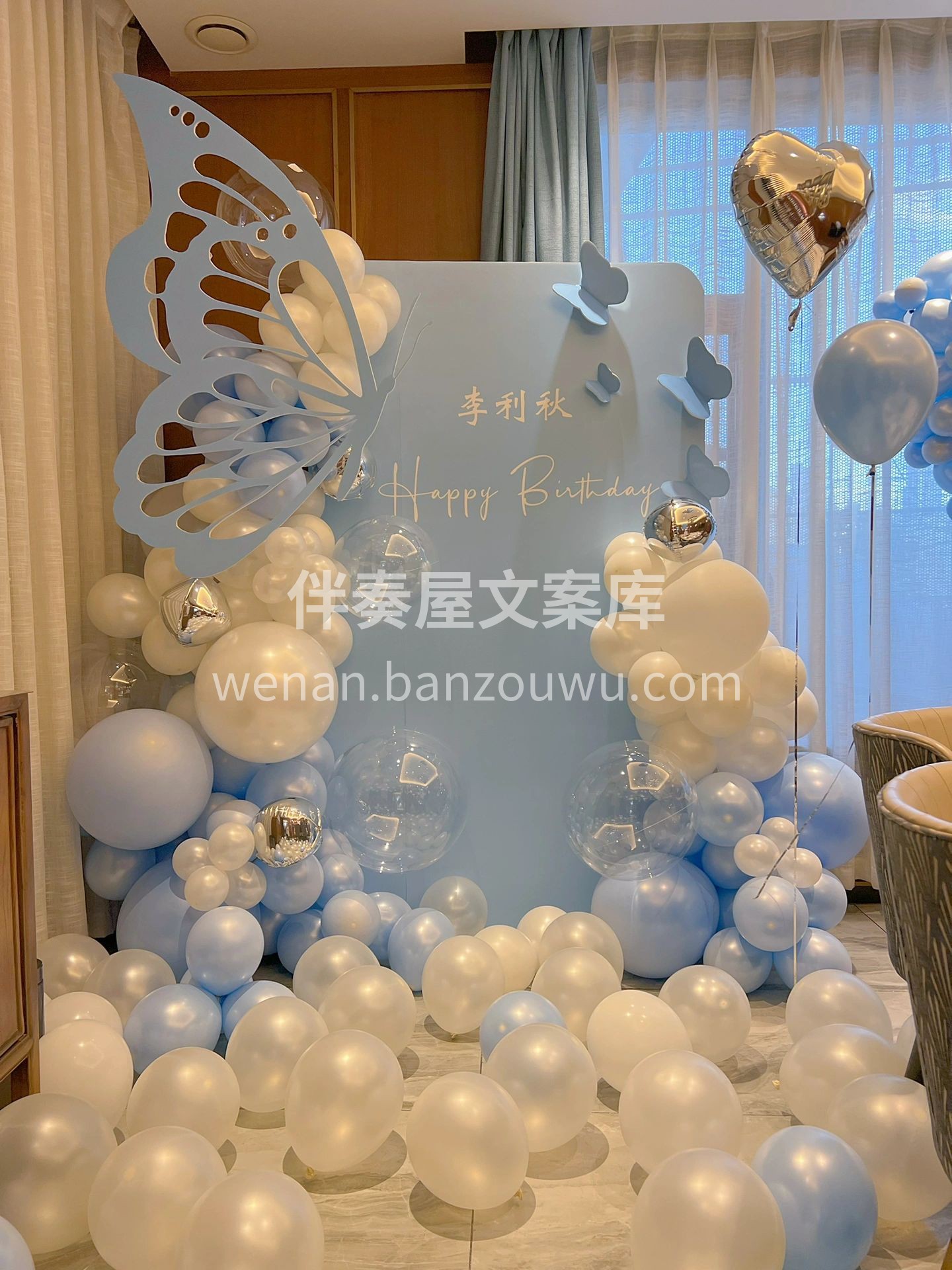所谓的生日和节日🎈 其实都不过是因人而异 有人愿意在这天给你 配图6