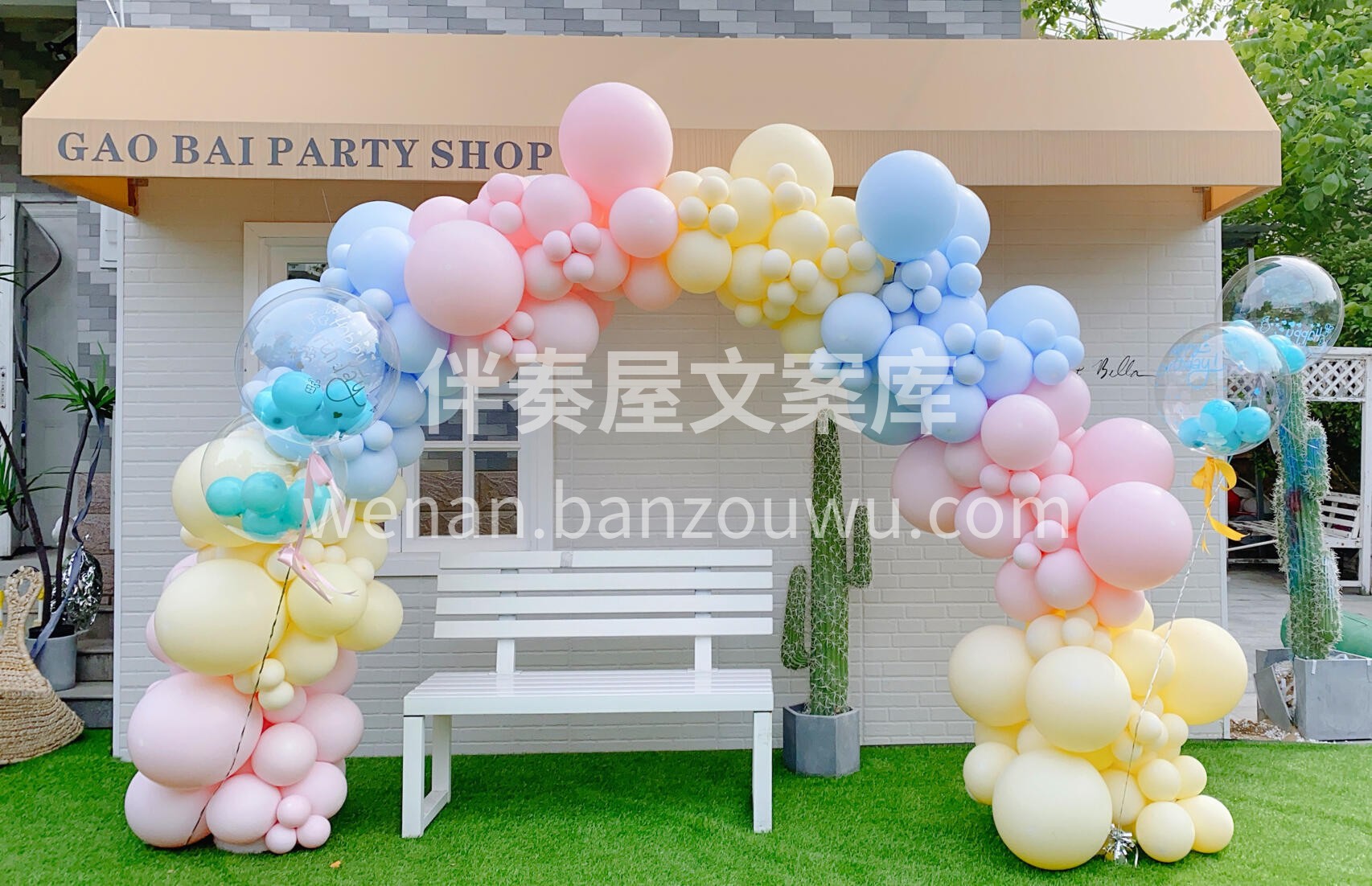 🎈气球拱门合集 生活需要仪式感 气球拱门 配图2