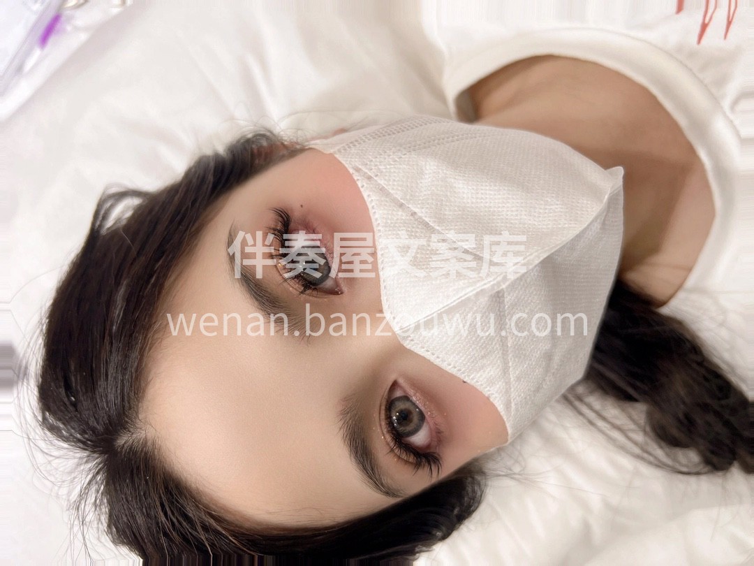 阳光是最好的打光板 美睫是行走江湖的封面 配图2
