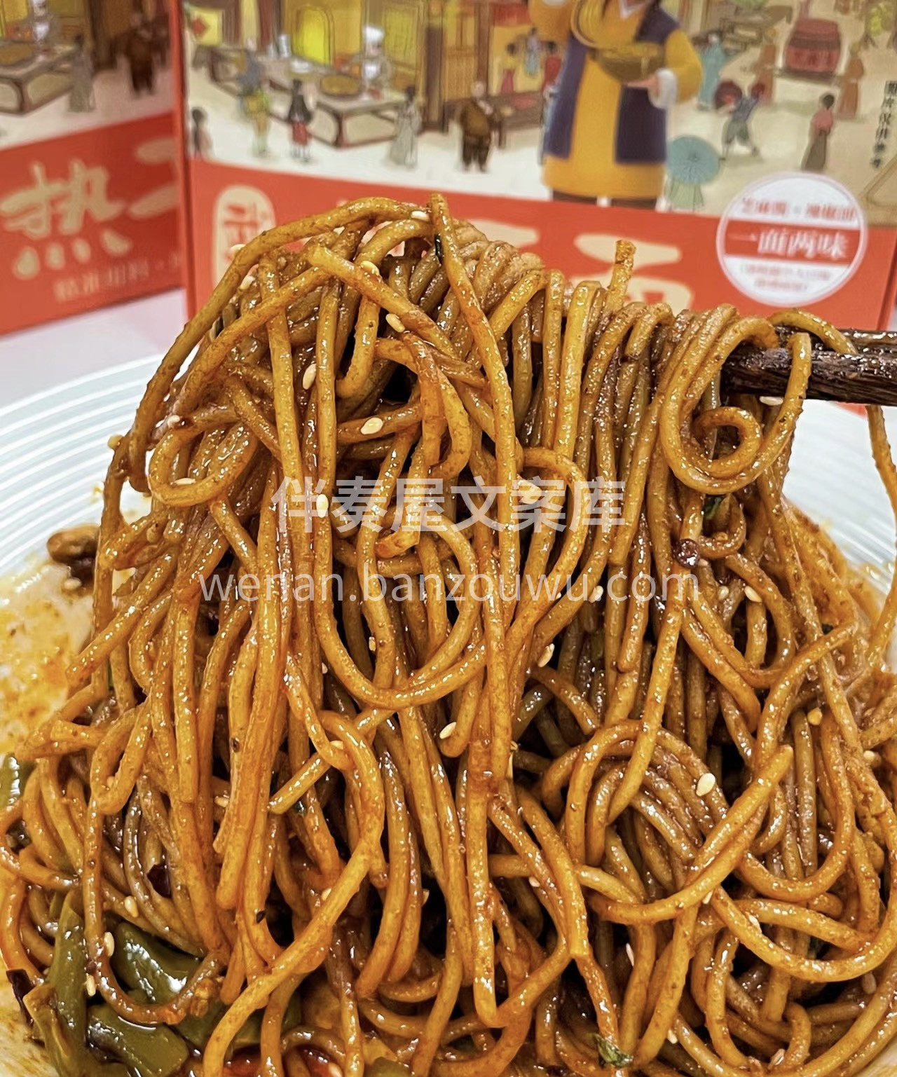 满满的全是料！麻酱包裹着每一根面条，真的 配图3