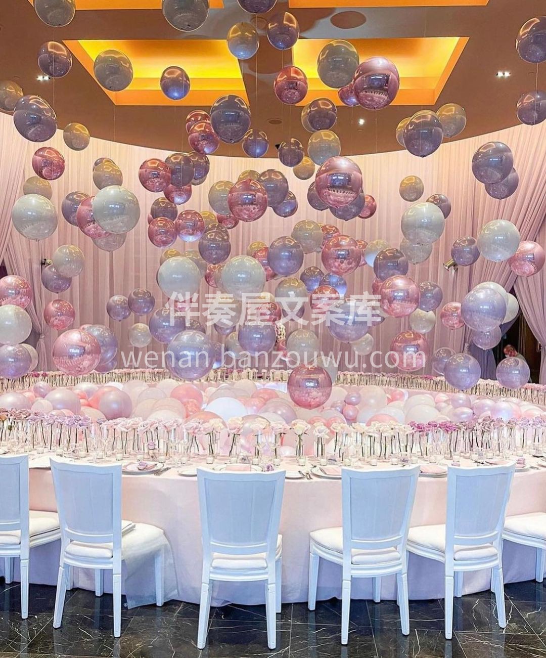 宴会餐桌超美气球布置 把每一场宴会珍视为 配图1