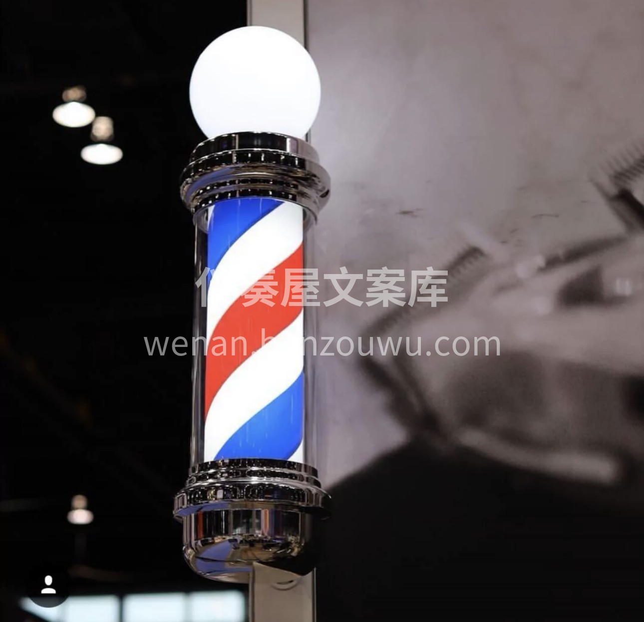 稳定的手艺和专业的服务 是我们的理发店 