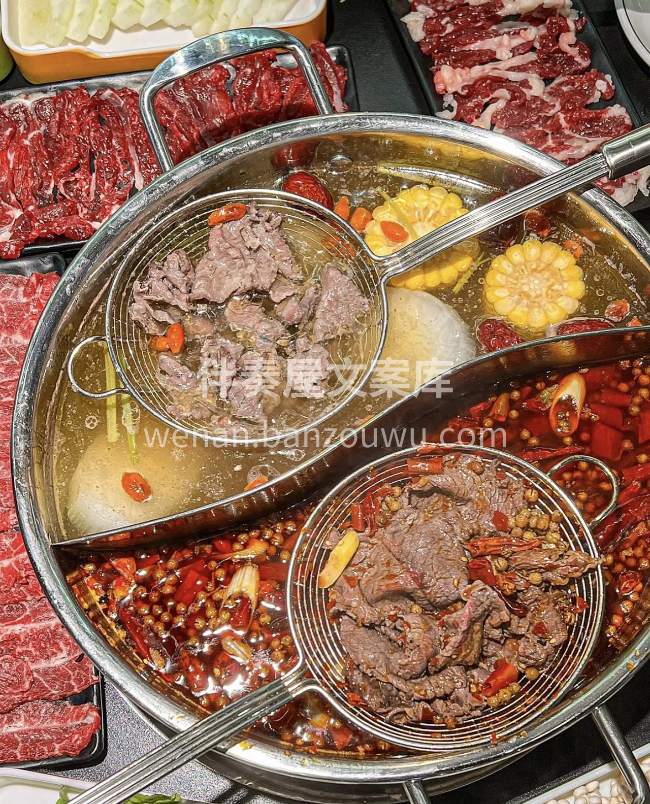 鸳鸯锅 清汤锅煮牛肉味道太好了！很清甜  配图3