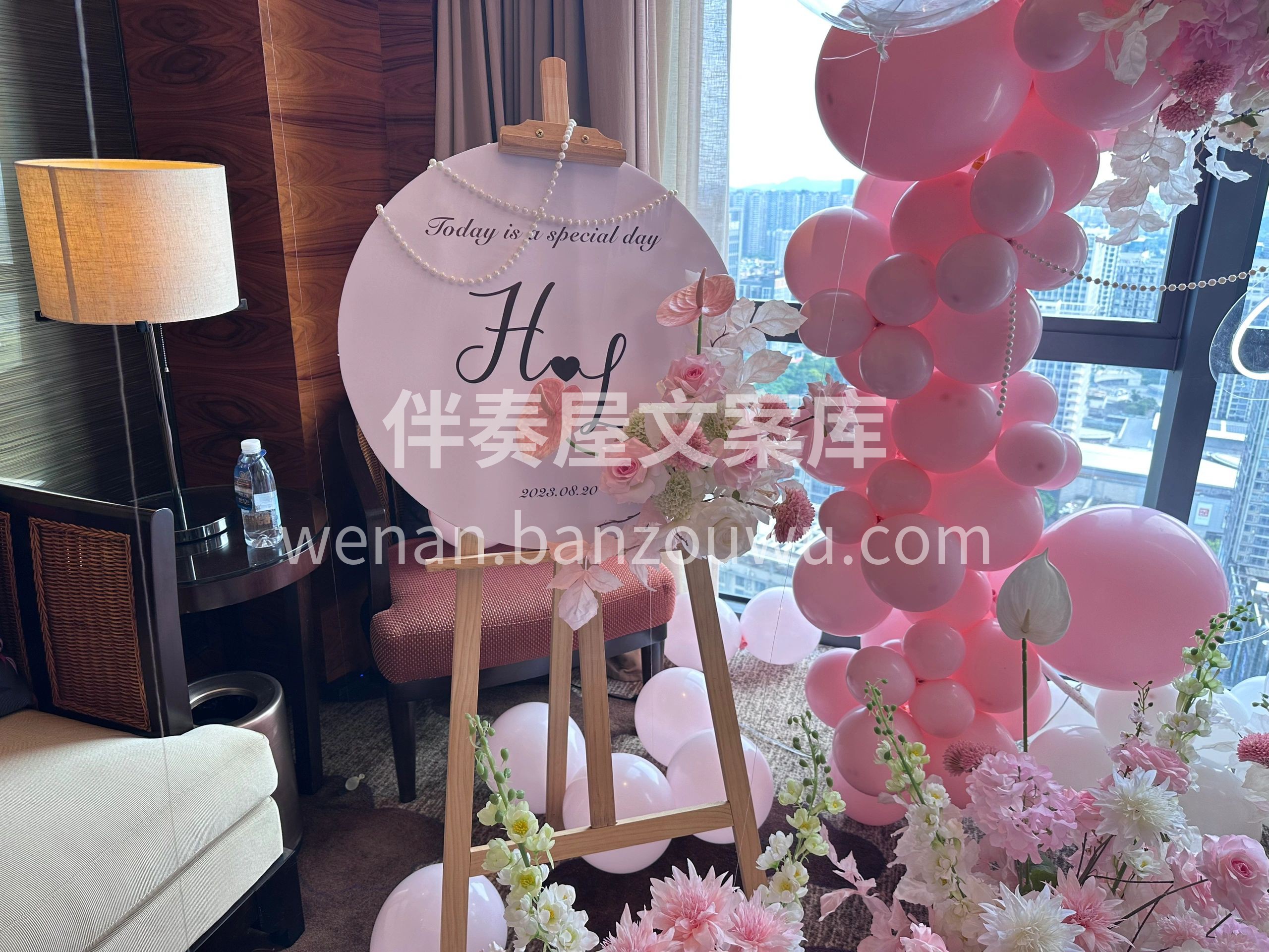 粉色系求婚布置 女主是一位♥少女心爆棚的 配图2
