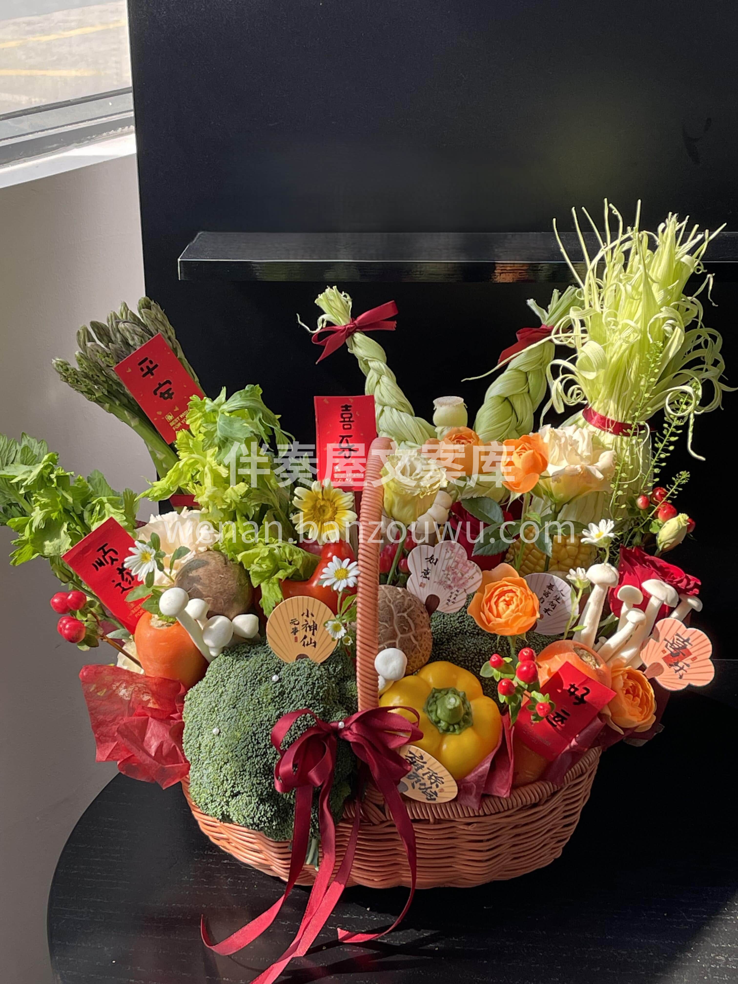 🥦好看又好吃的蔬菜手提花篮🌽 超有仪式感 🥬心意满满🌶️ 配图1