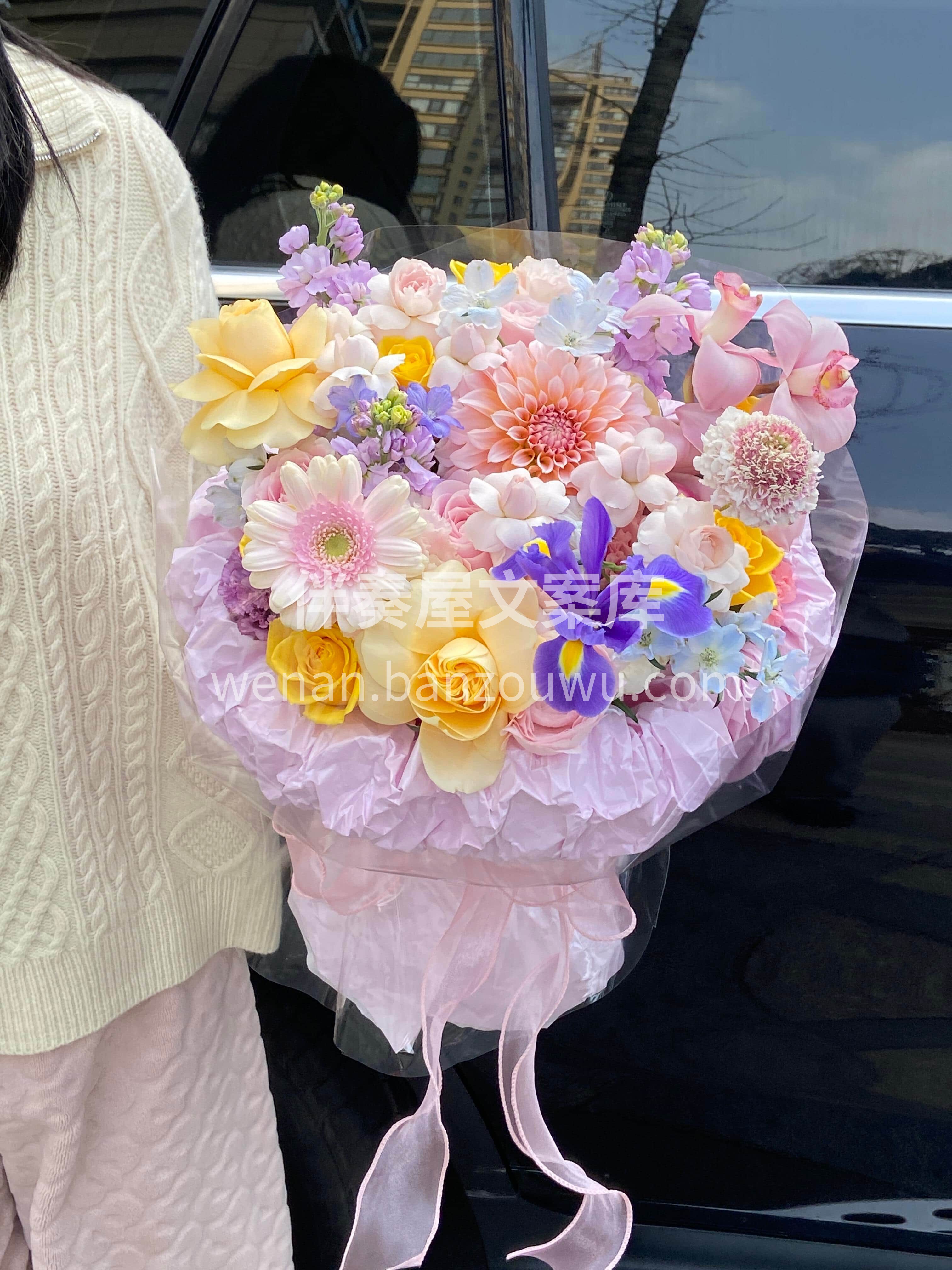 🌸圆润花型裹着满溢的精致🫧 多种混搭花材藏着不期而遇的惊喜💜 配图3