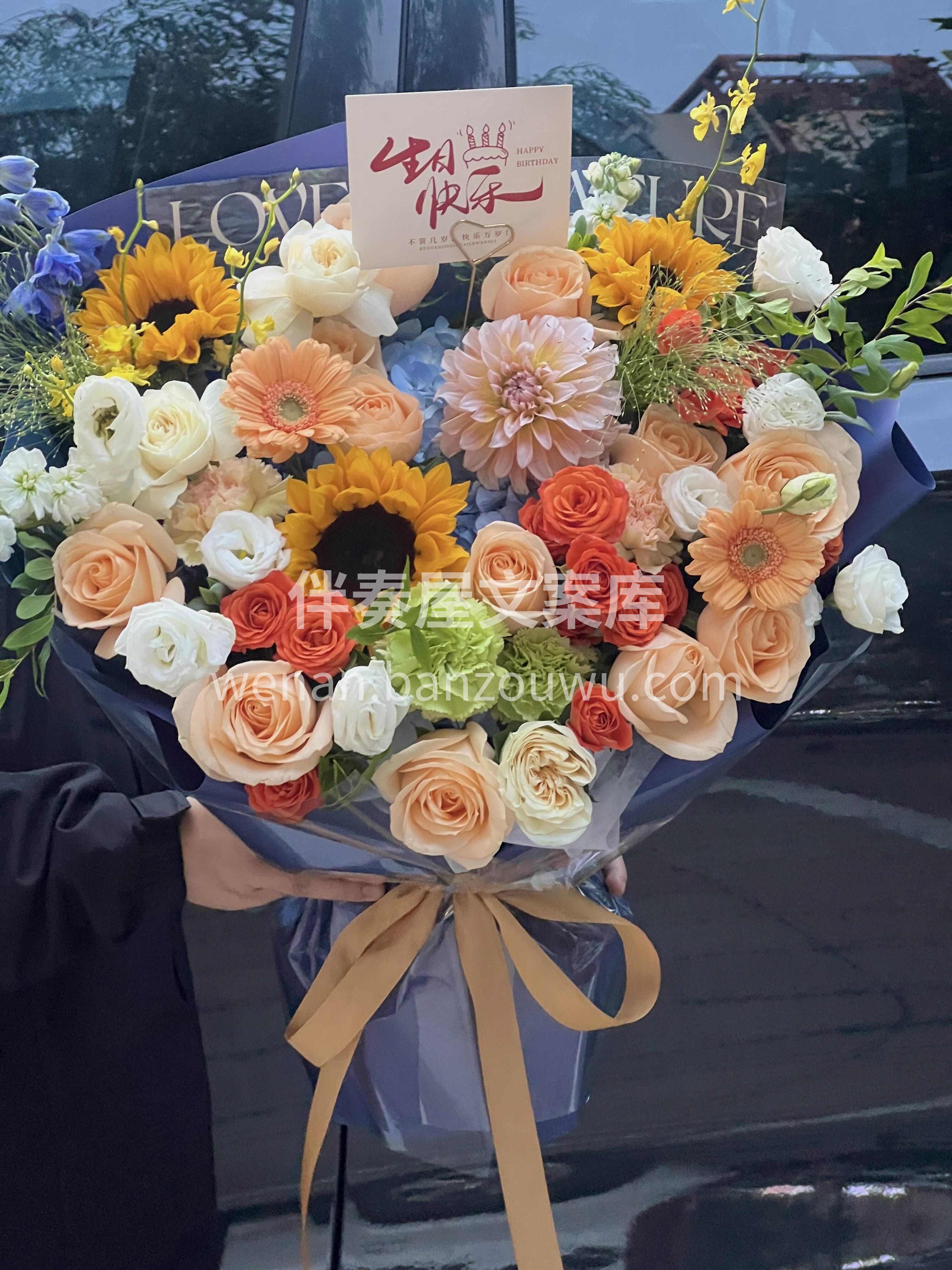 混搭向日葵花束🌼自带生命力🌻 驱散阴霾🧡予你一整天的好心情🌞 配图1