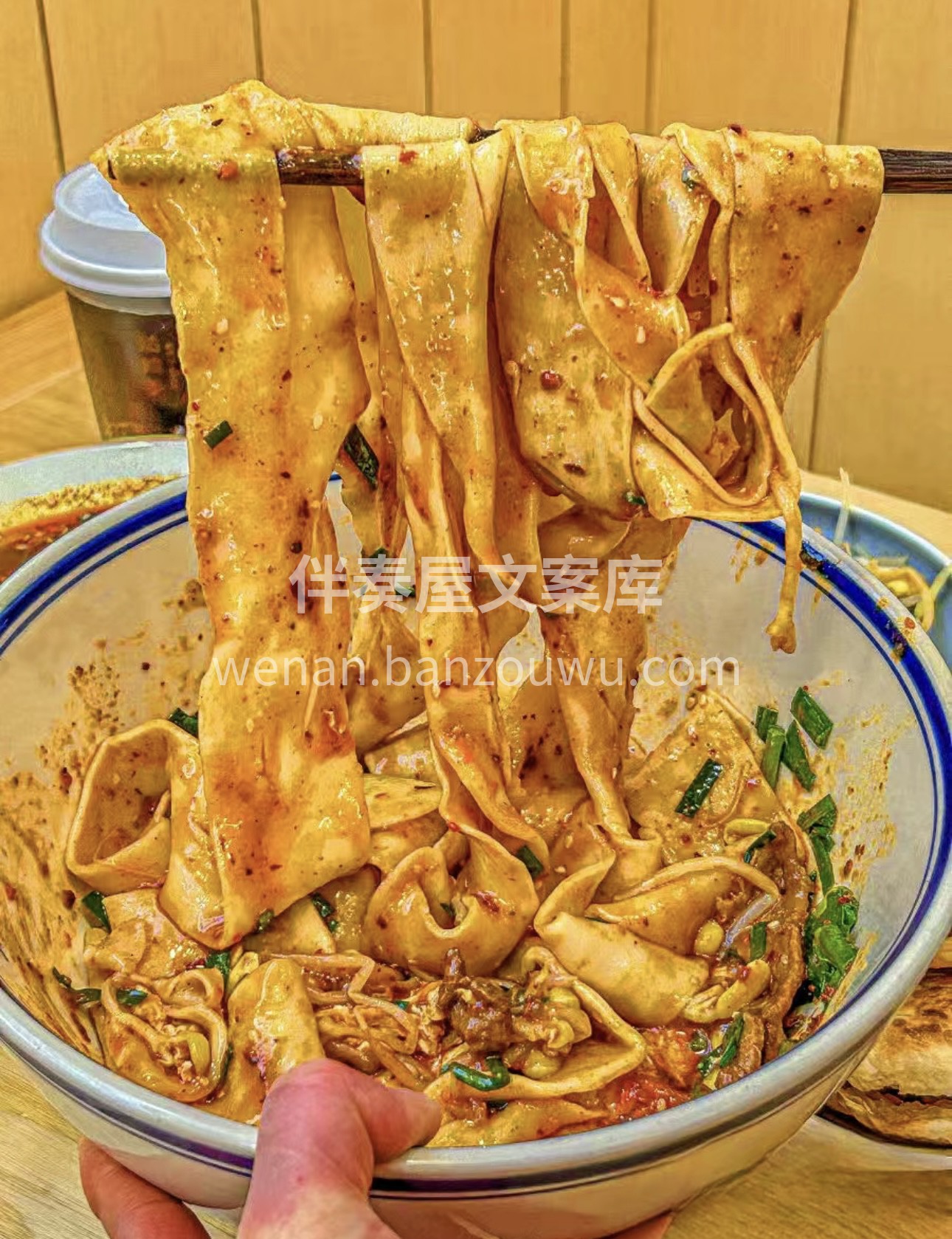 Biang biang 面，一碗汇聚西北 配图2
