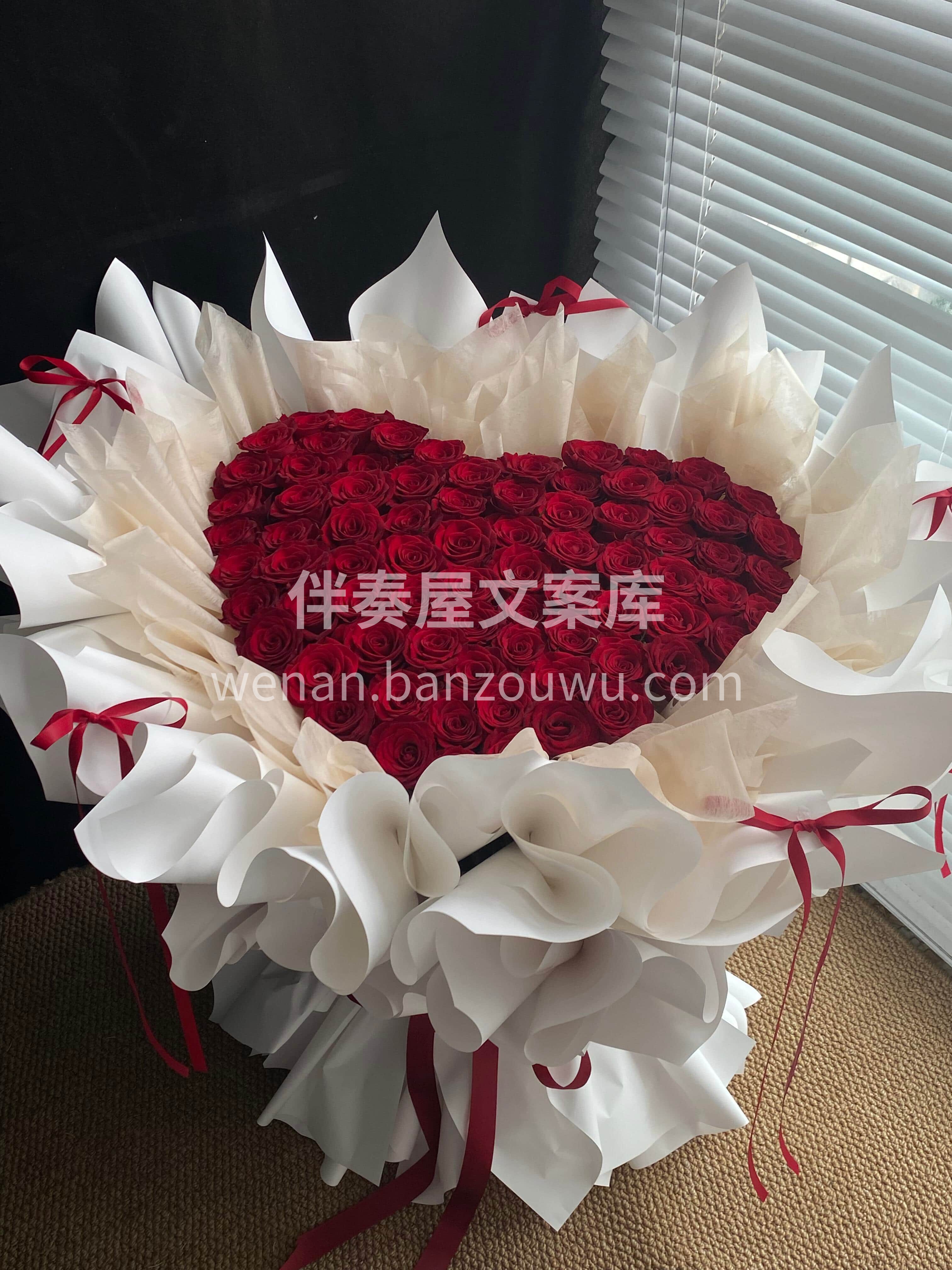 99支爱心红玫瑰花束 🫧诉尽满心欢喜❤️ 予你独一份的热烈与 配图3