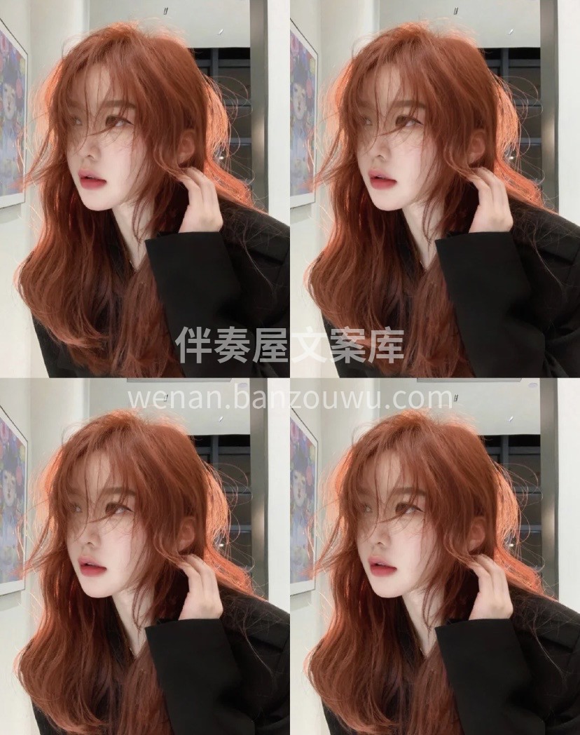 😂以后请叫我 😂人类角质细胞表面 😂美发