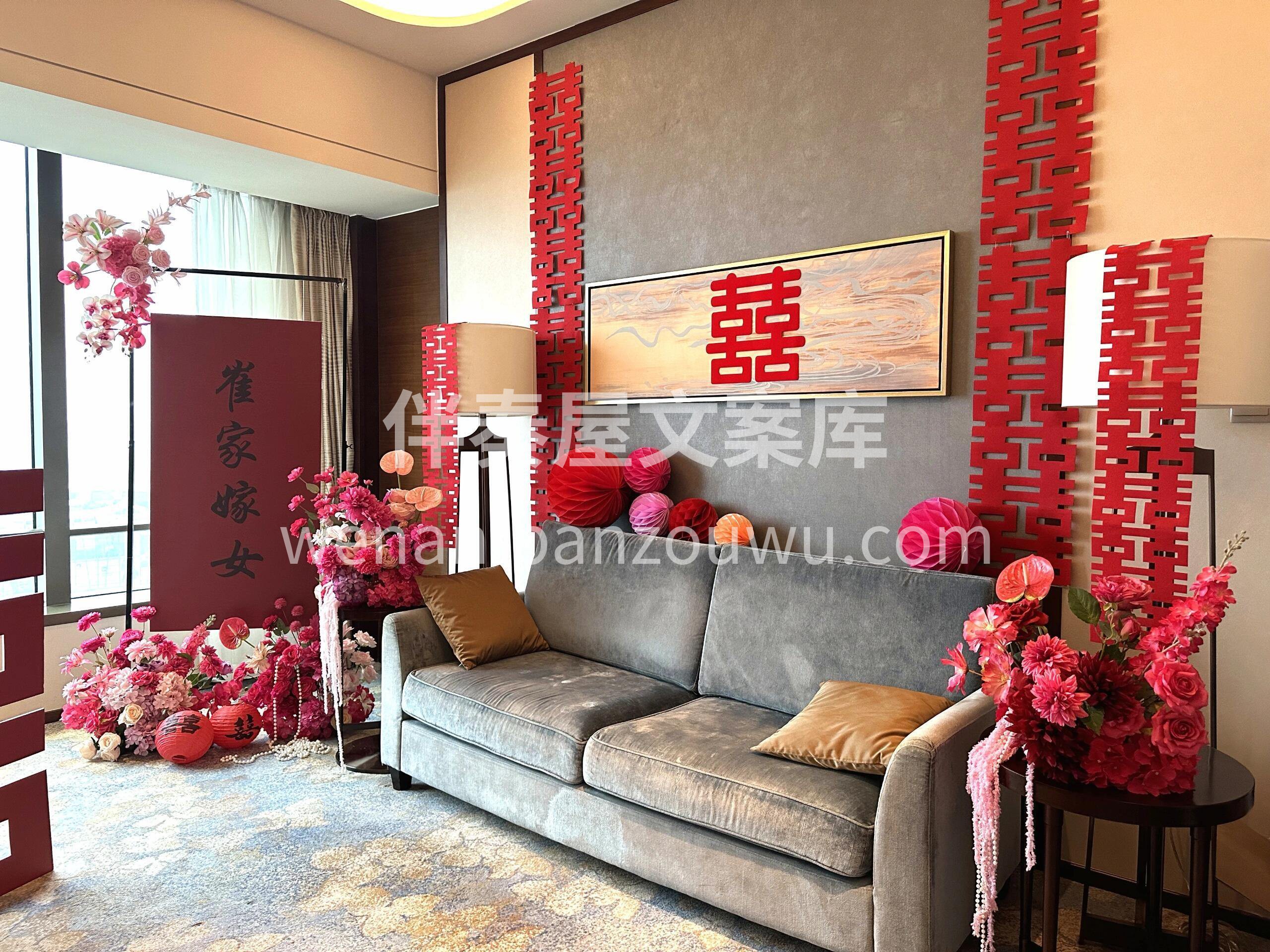 💕复古婚房客厅布置 不用气球也能氛围感满 配图3