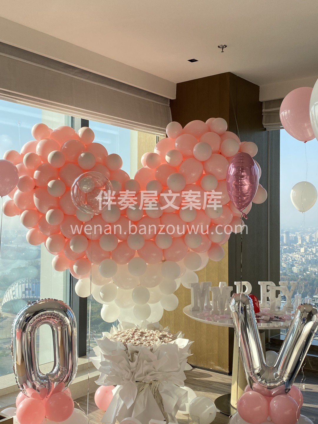🎈粉色系求婚气球布置 每一个重要的日子都值得被期待✨ 始于心 配图3