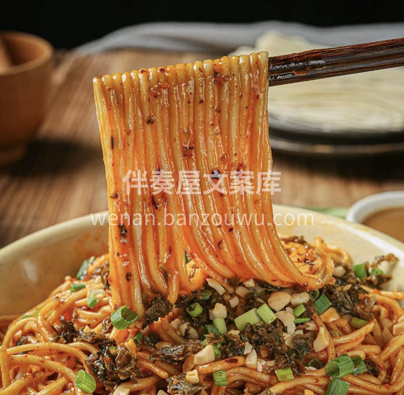 担担面，独特风味让人馋。手工制作面条劲道 配图3