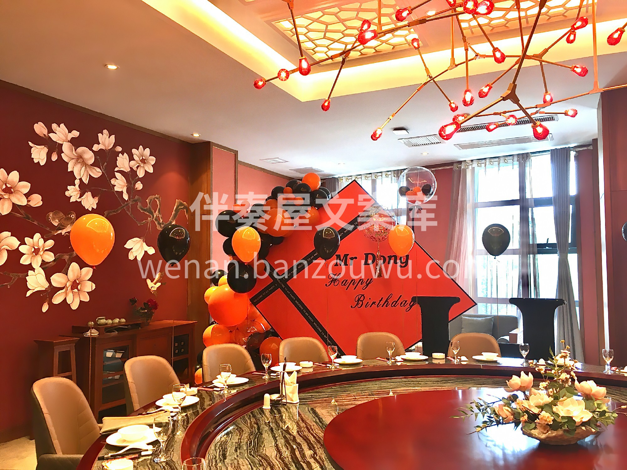 男士生日宴包厢布置 黑橙色系，简单又成熟 配图1
