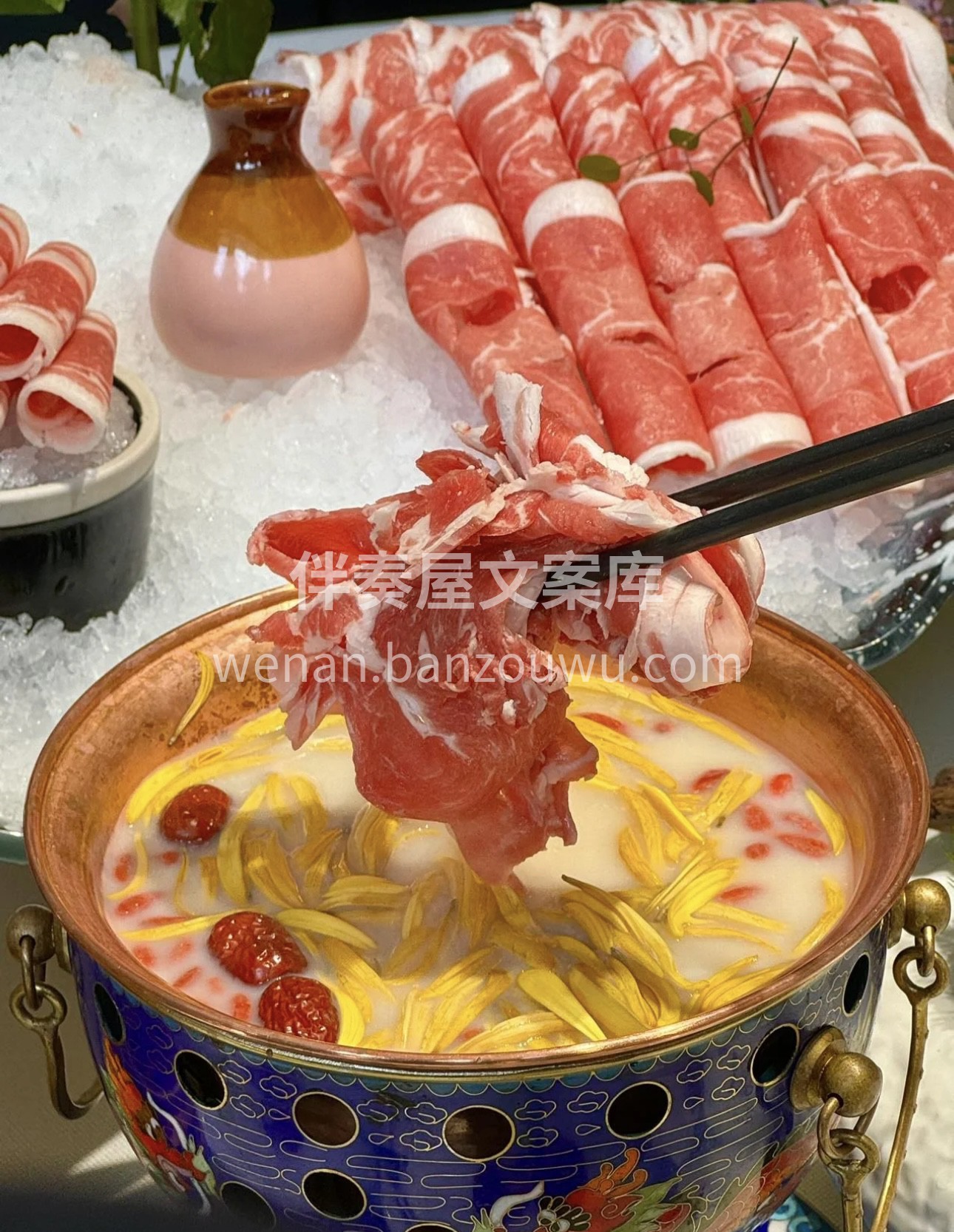 在厦天的这个特别的日子里，来一场菊花火锅 配图3