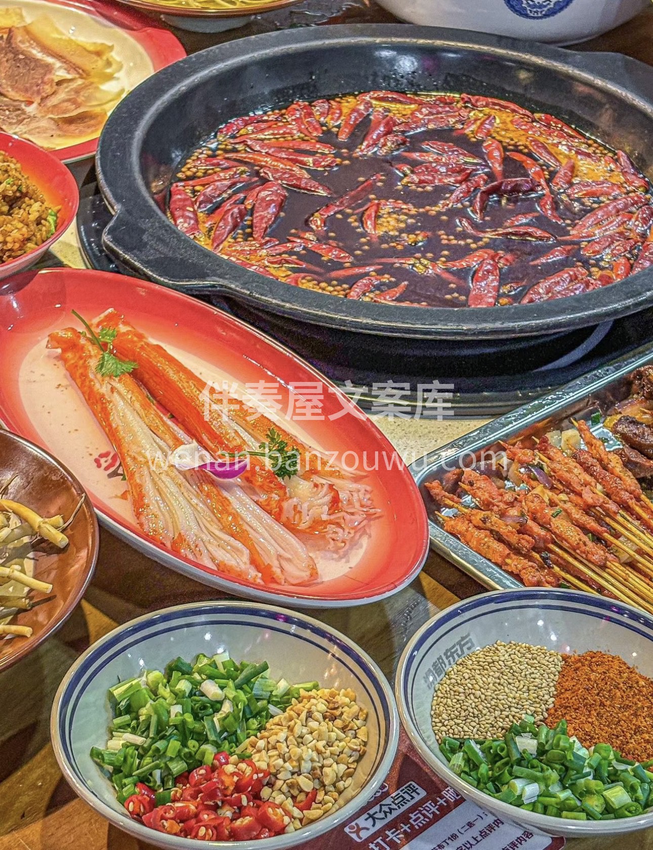 重庆火锅，是烟火人间里最炽热的味道。辣而 配图2