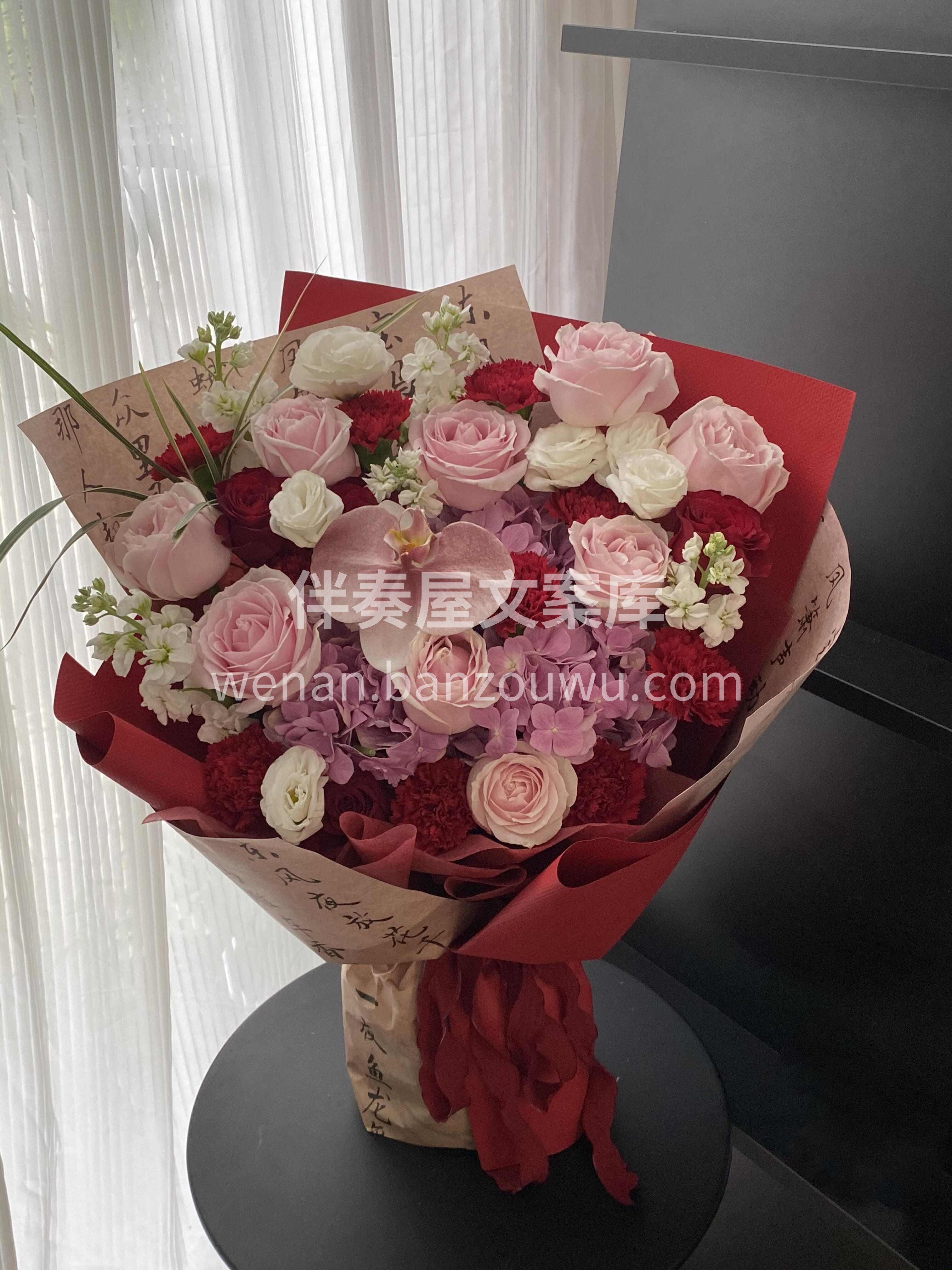 以花为礼🌷以意为诗 新中式花束的美🎀在于那份恰到好处的温柔与 配图2