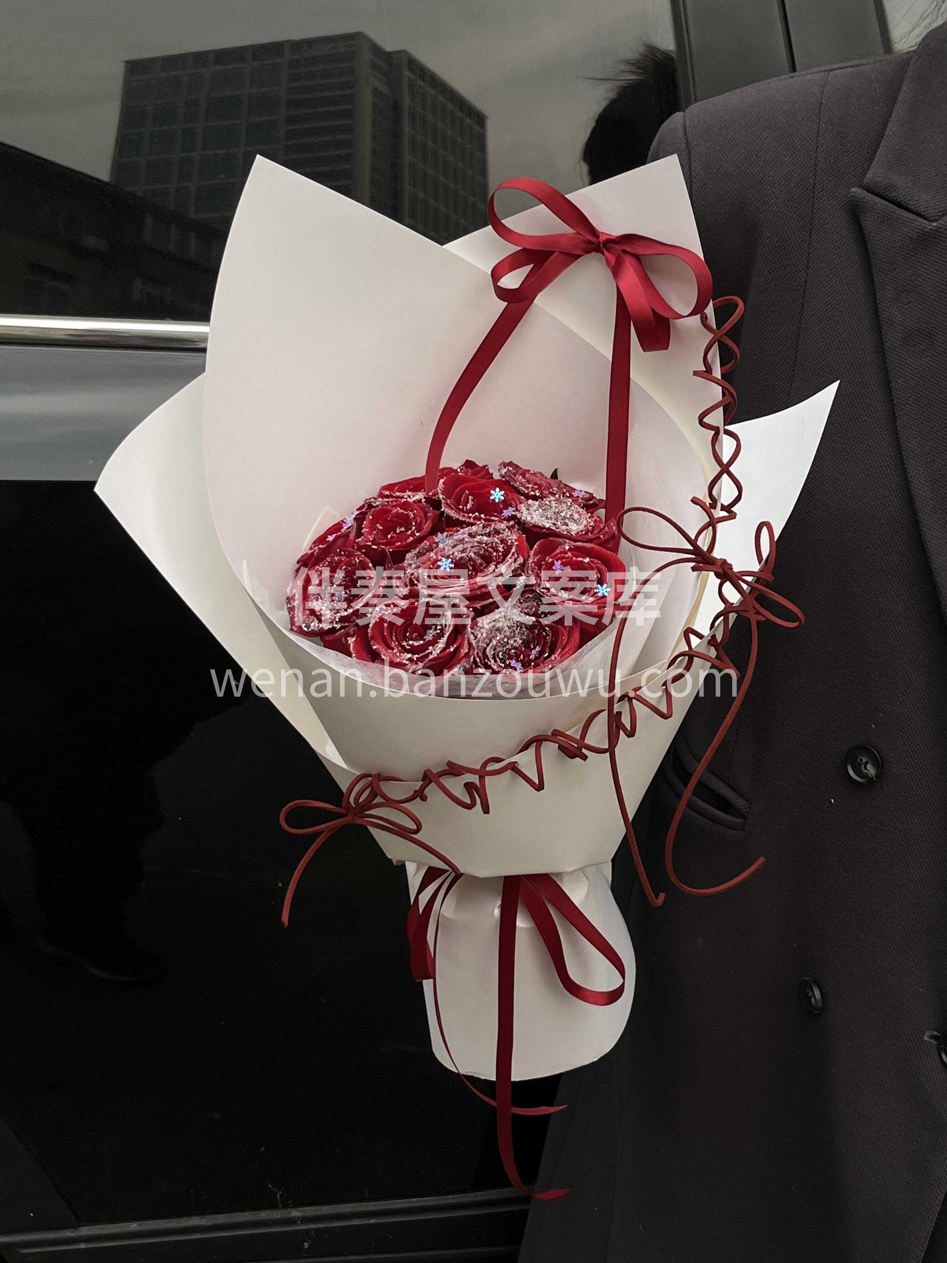 网红落雪玫瑰花束🌹 ❄雪花落在肩头 而爱 配图2
